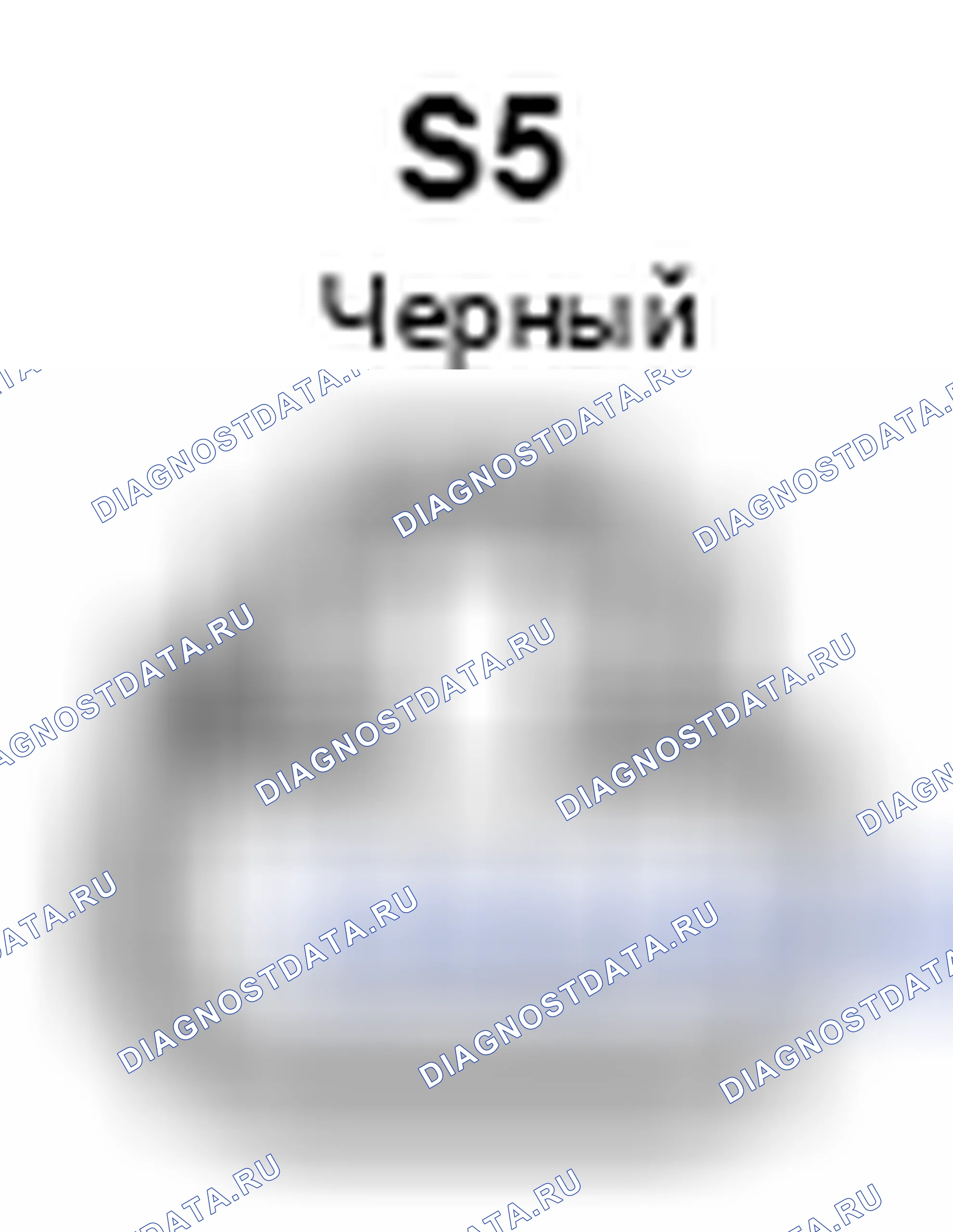 Рис. 1454: Вид с торца разъема замка двери в сборе (для багажа) (S5). Toyota Camry XV40 рестайлинг