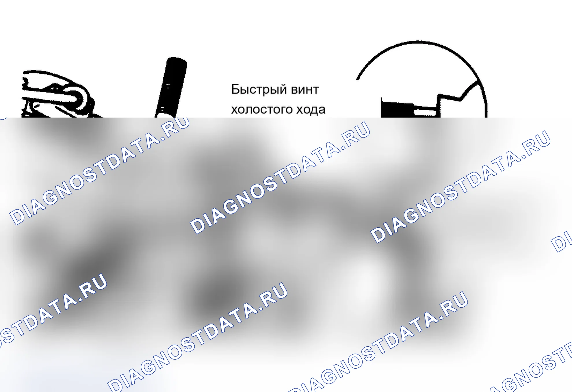 Рис. 11: 2.2L. Dodge Grand Caravan I