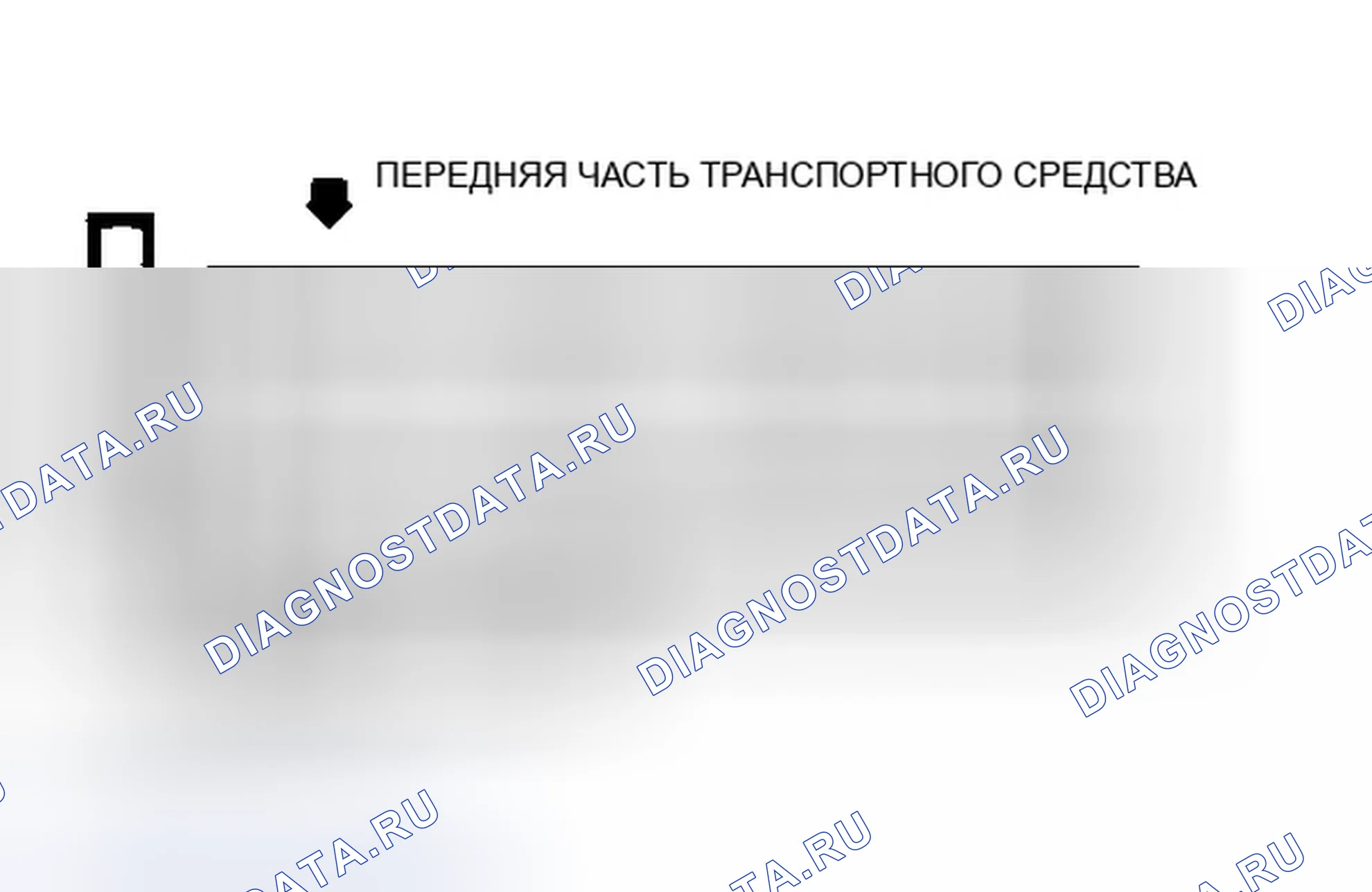 Рис. 1: порядок работы цилиндров (2.2L). Buick Century V