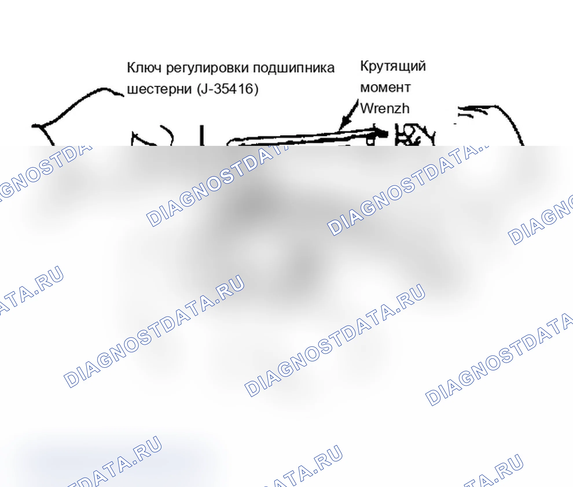 Рис. 3: Повторная сборка. Chevrolet Nova V