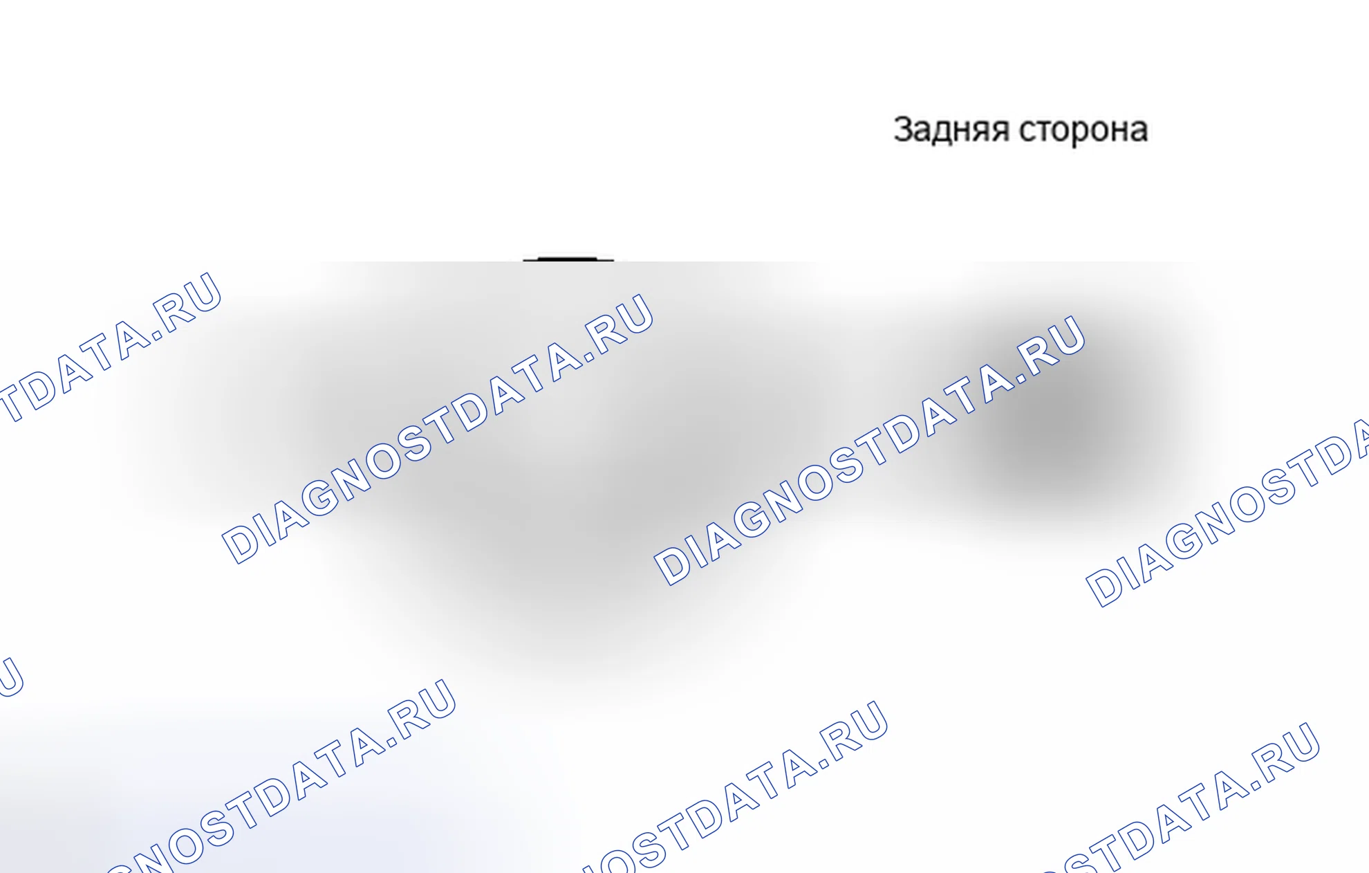 Рис. 34: УСТАНОВКА. Haval H6S I