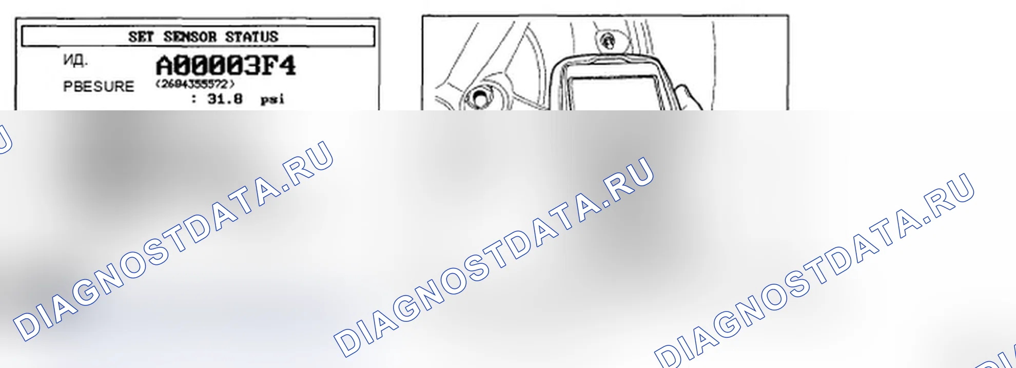 Рис. 56: ПРОВЕРКА КОМПОНЕНТОВ. Hyundai Santa Fe II