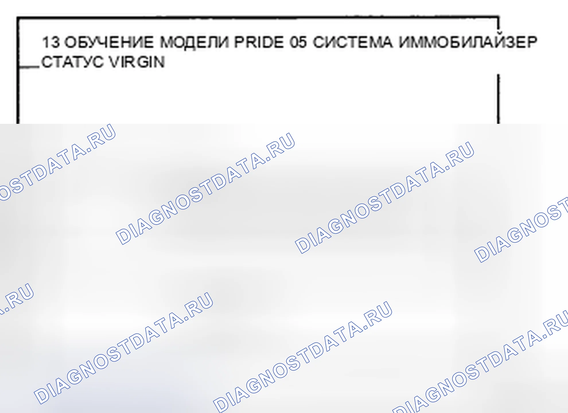Рис. 96. Geely Preface I рестайлинг