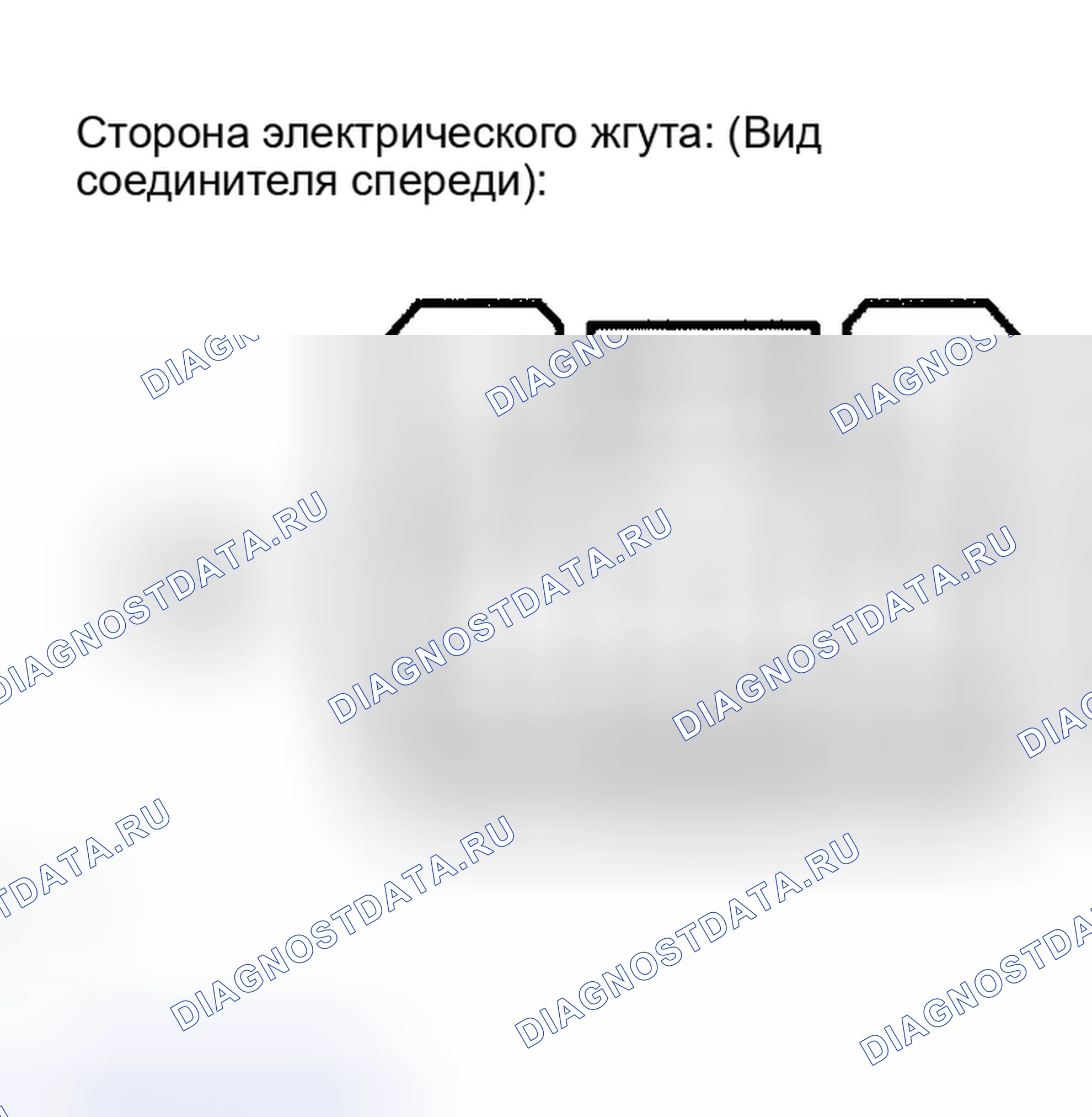 Рис. 59: ПРОЦЕДУРА КОНТРОЛЯ. Lexus RX II