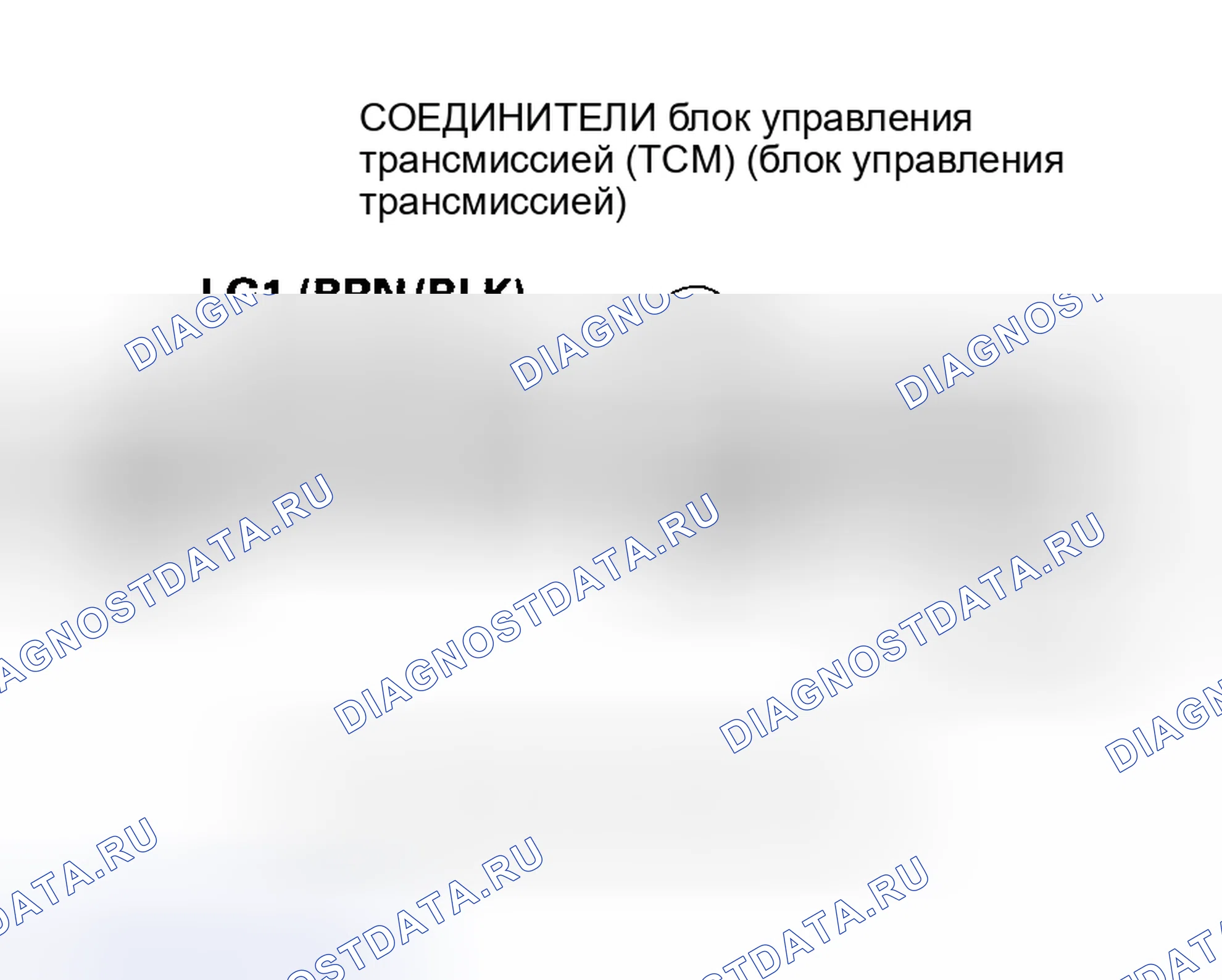 Рис. 444. Honda Insight I