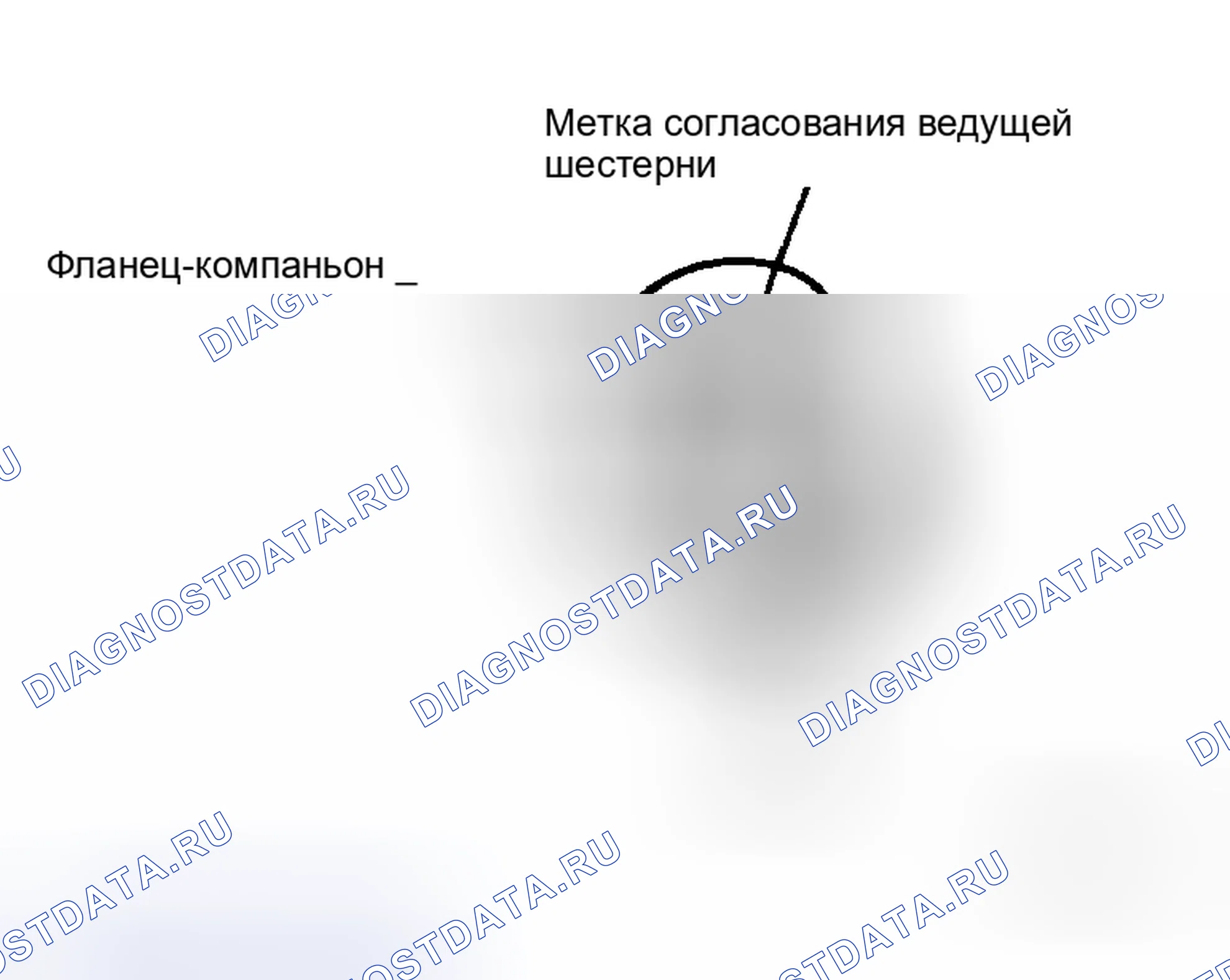 Рис. 124. Honda Logo I