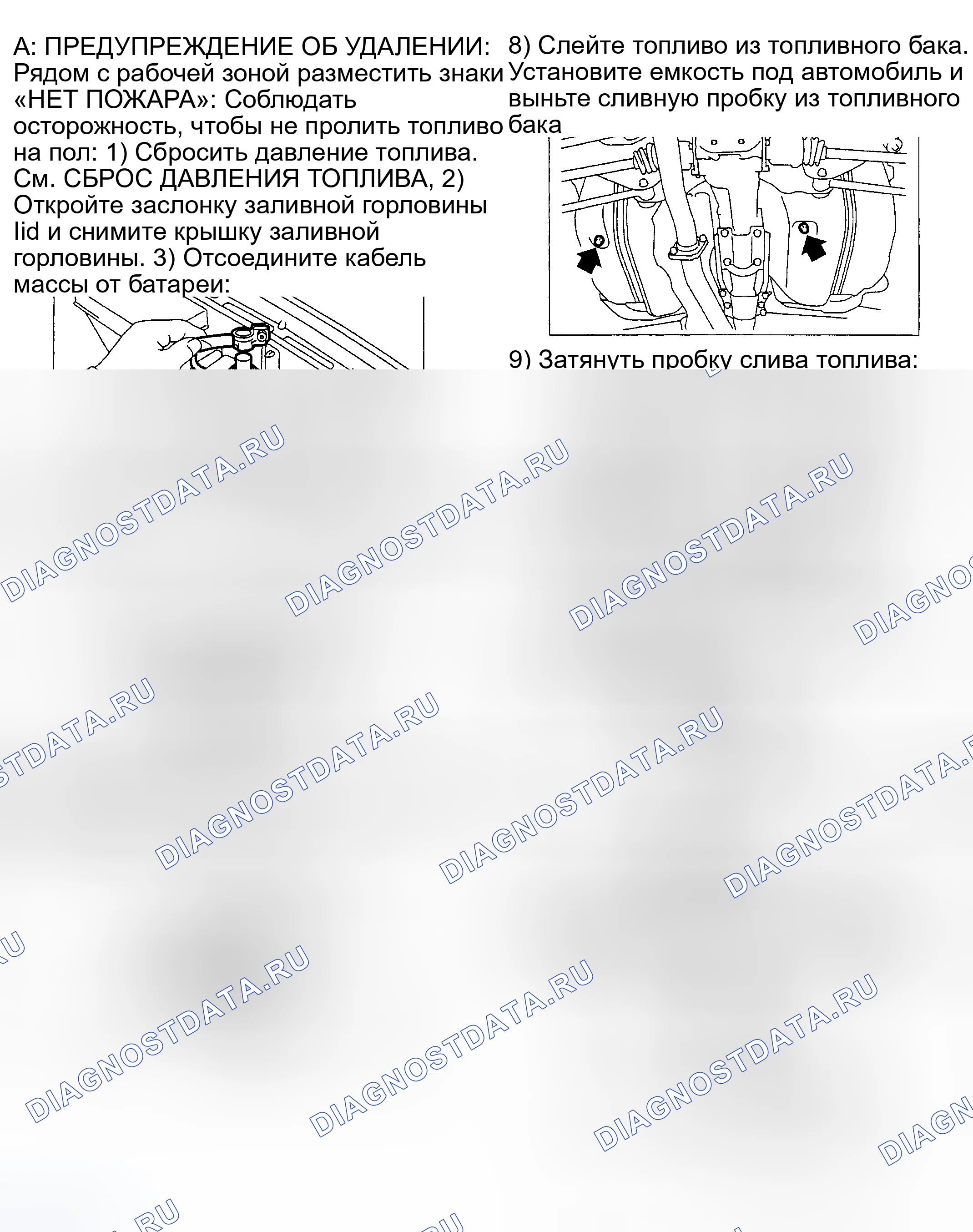 Рис. 89: Демонтаж и монтаж. Subaru Impreza WRX GD/GG рестайлинг
