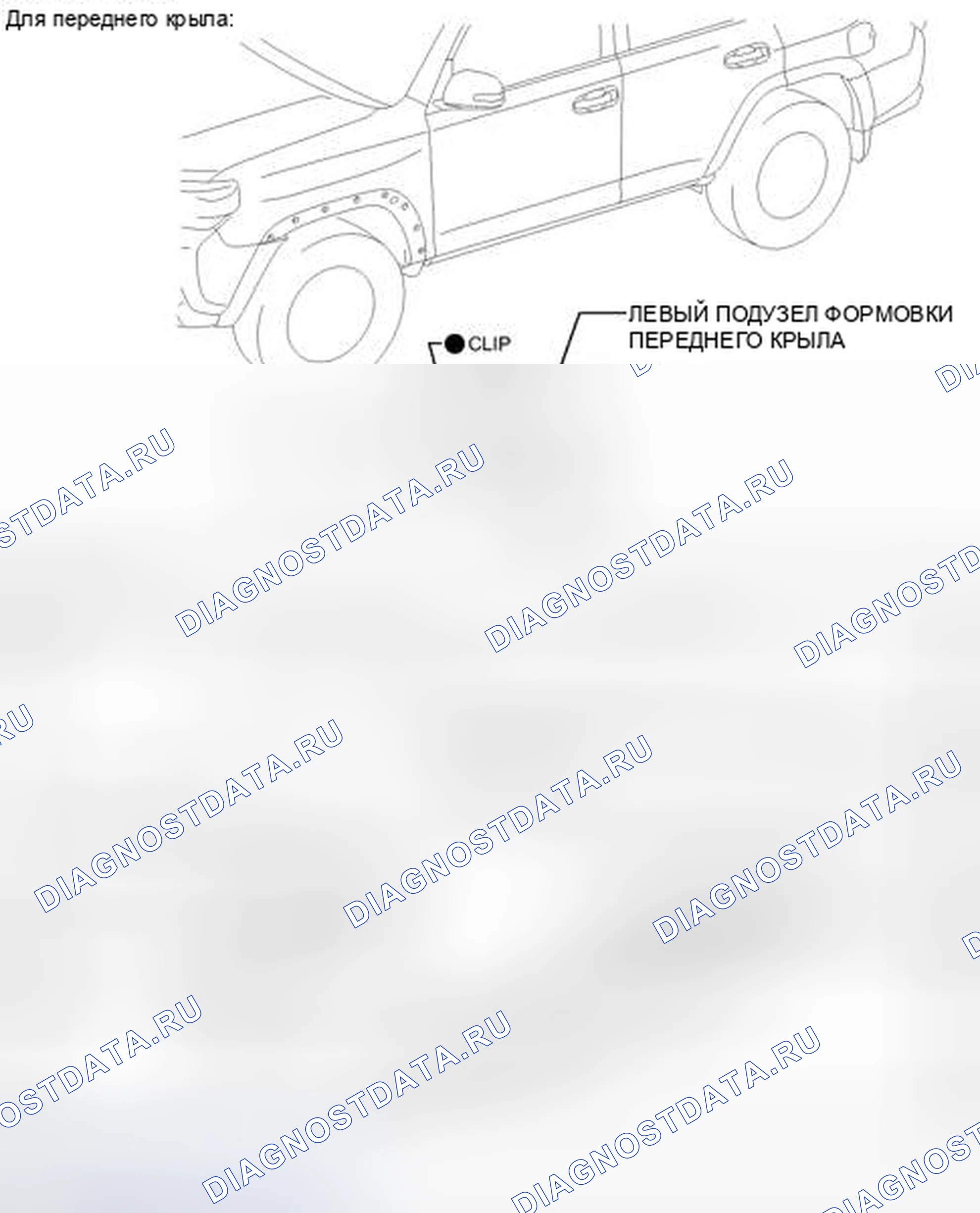 Рис. 133: ИЛЛЮСТРАЦИЯ. Toyota 4Runner V