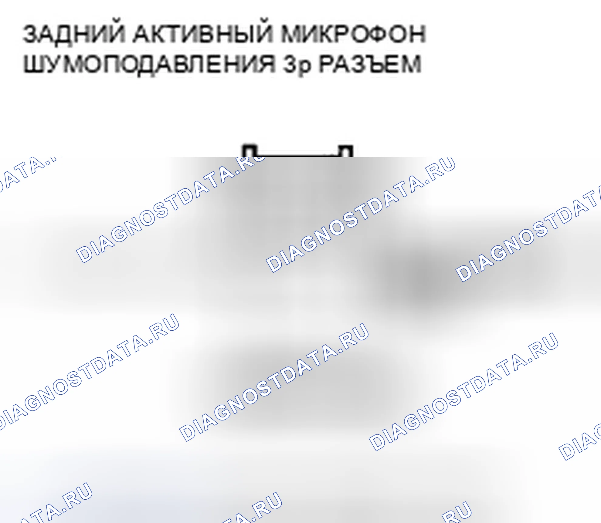 Рис. 172. Honda Accord VIII
