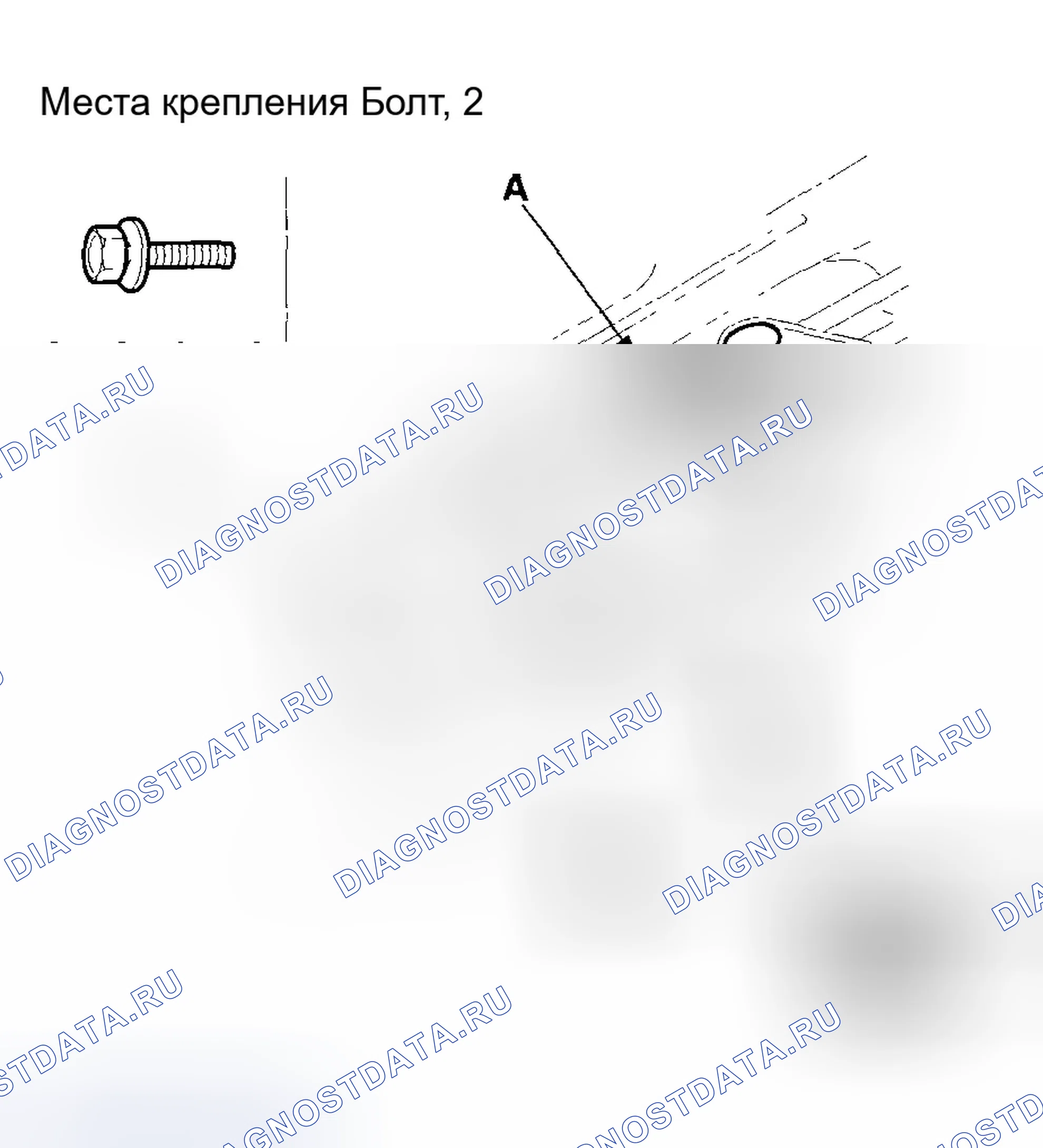 Рис. 13: Замена двигателя. Honda CR-V II рестайлинг