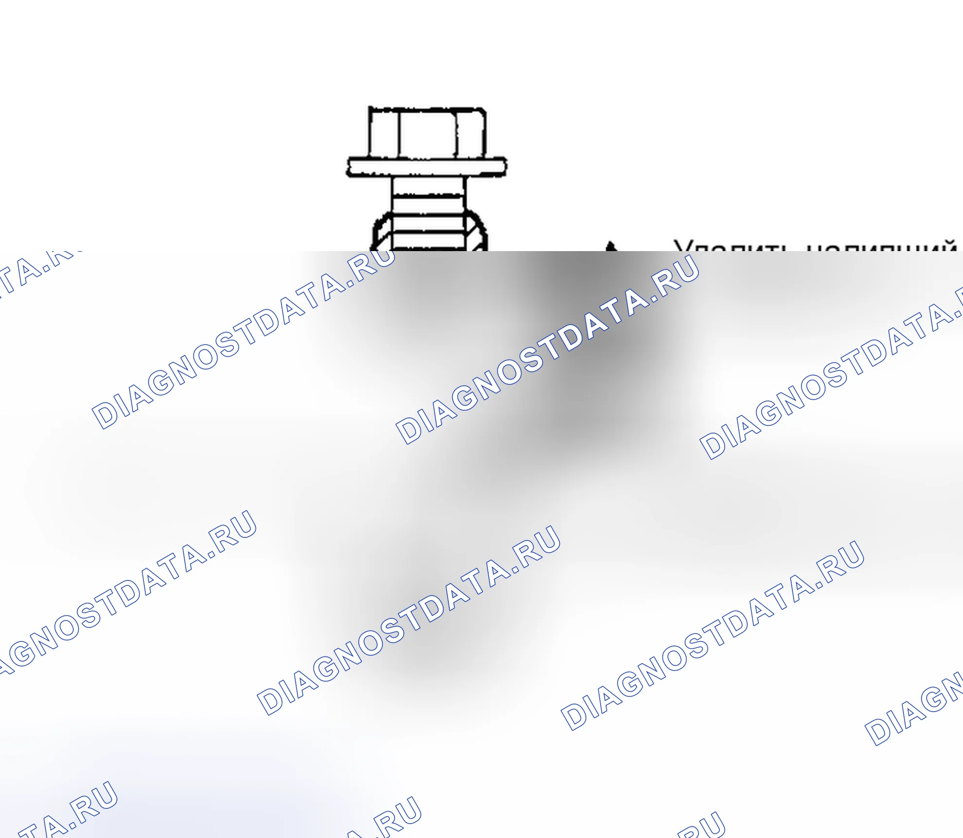 Рис. 184. Nissan Maxima A33