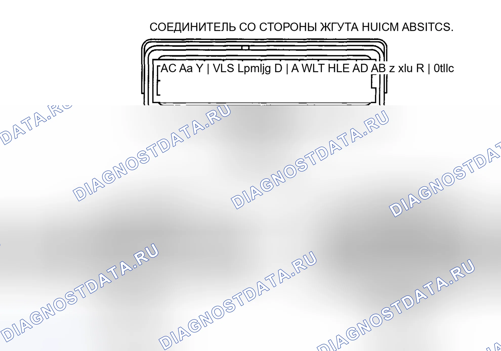 Рис. 28: Диагностическая процедура. Mazda 6 GH рестайлинг