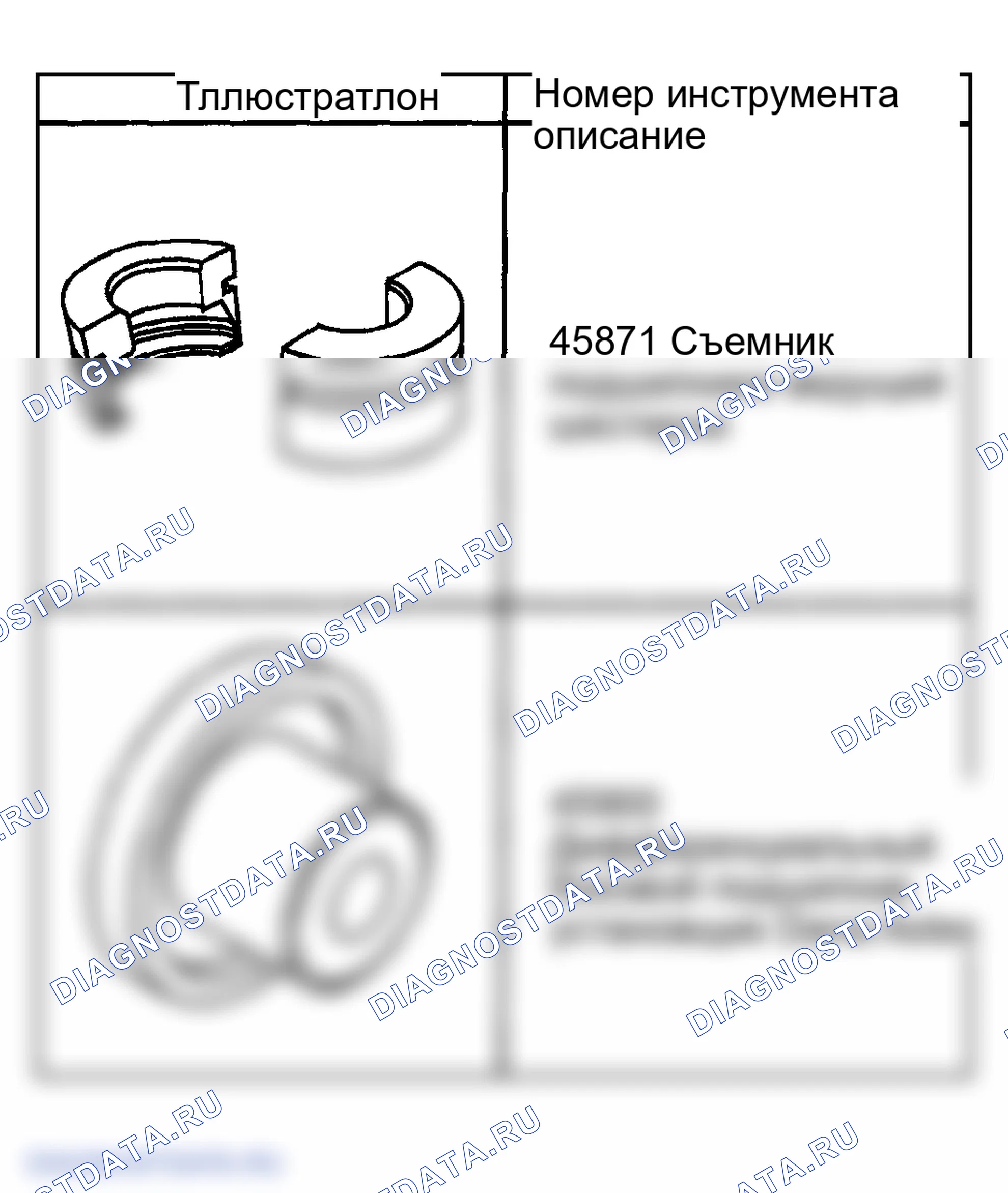 Рис. 479. GMC Sierra 1500 HD 