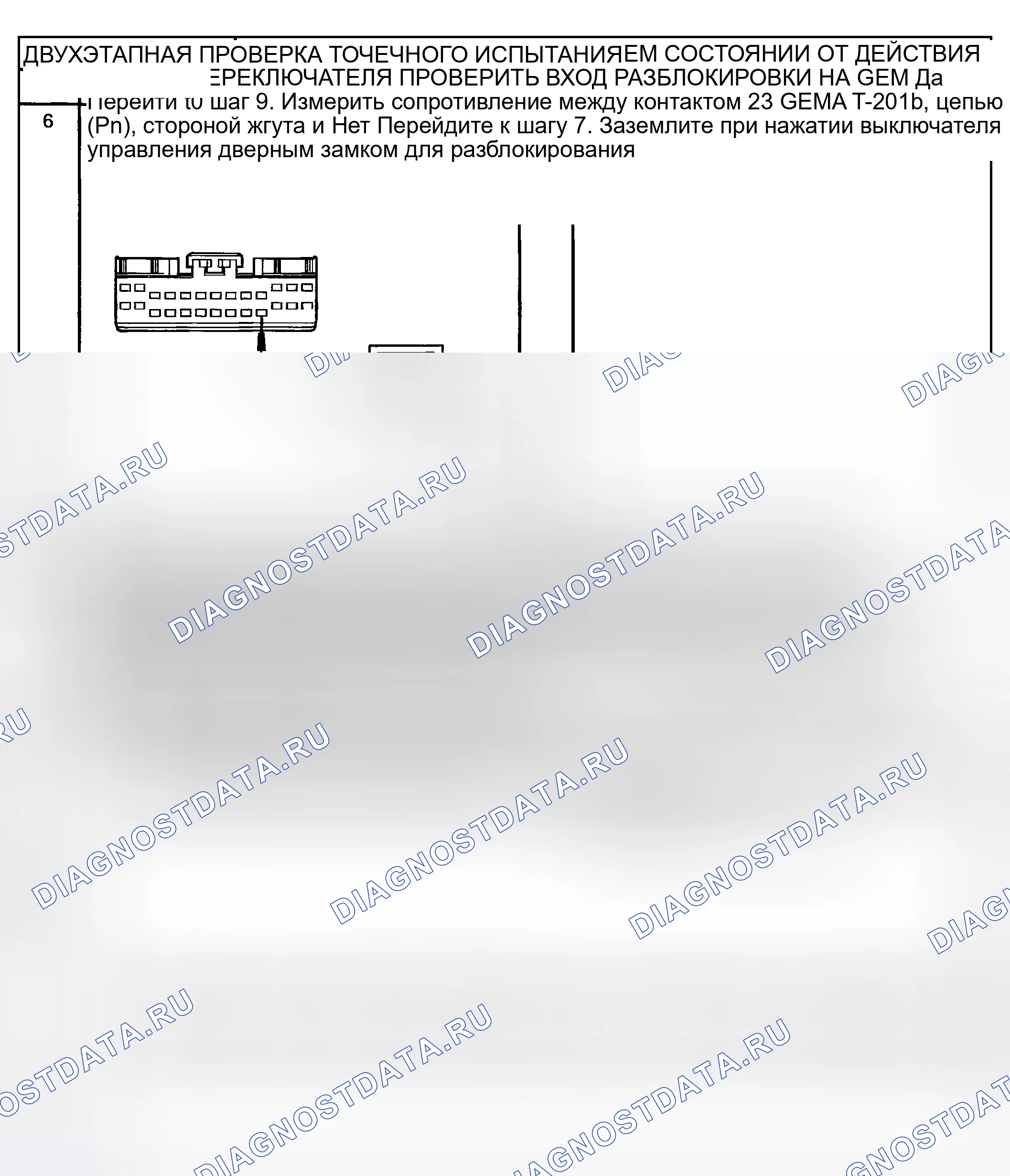 Рис. 64. Mazda Tribute I