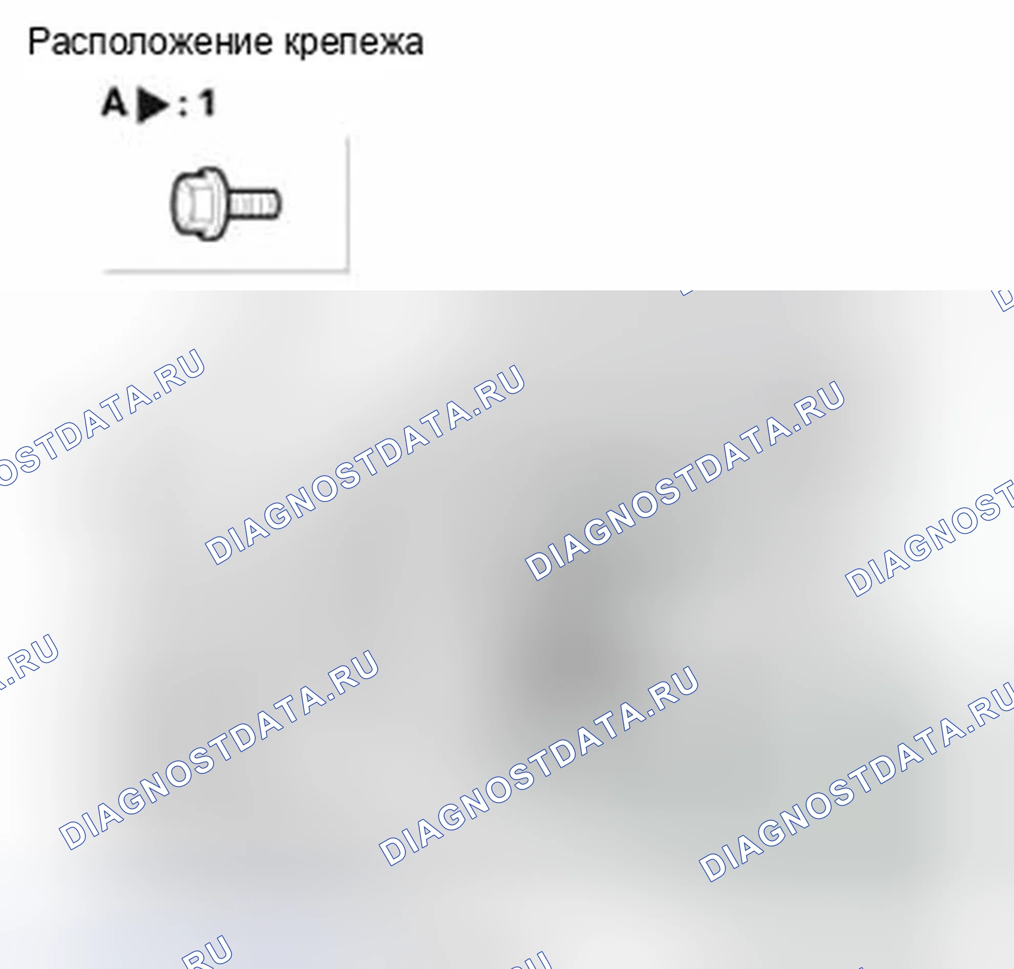 Рис. 402. Honda CR-V IV