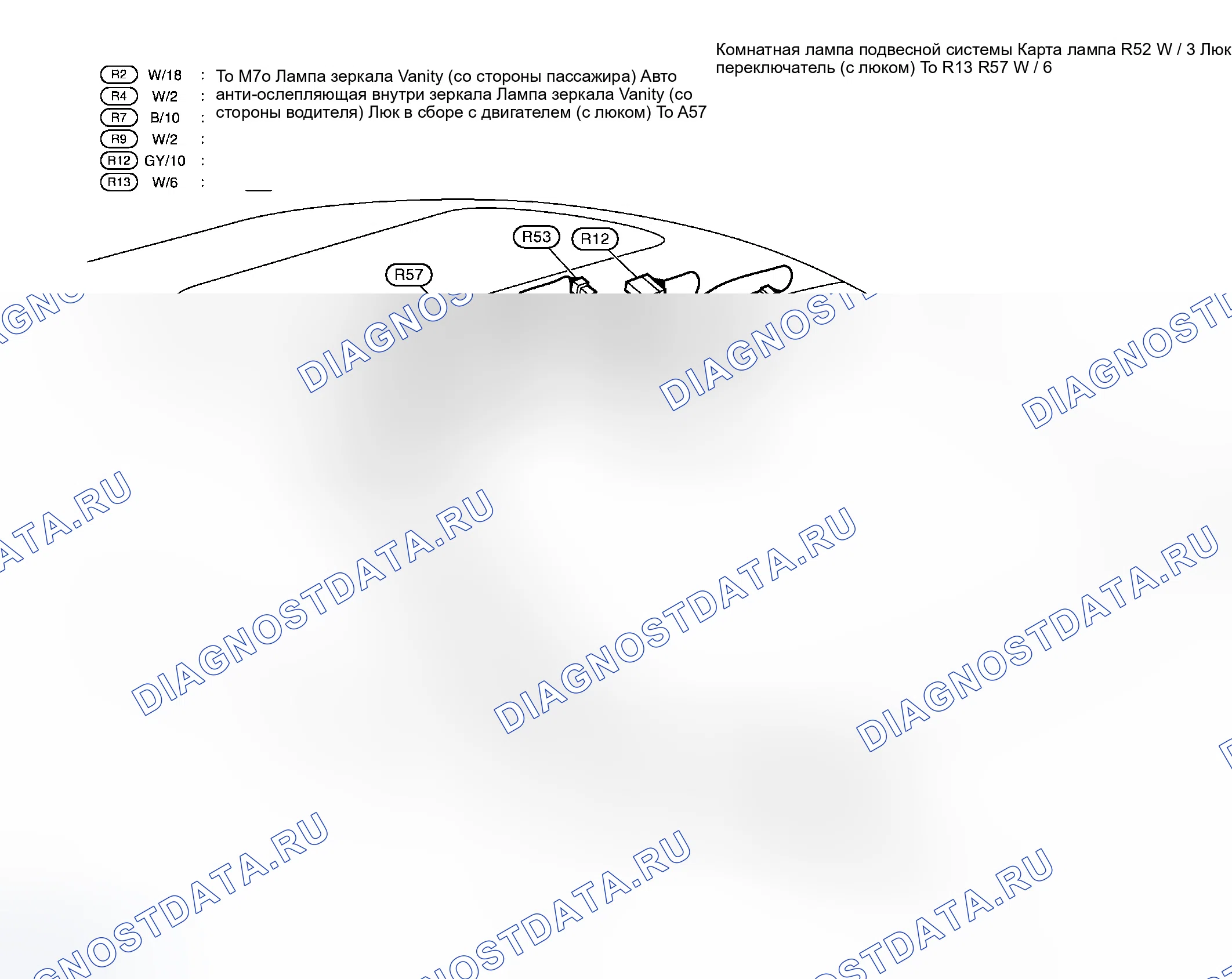 Рис. 218: ЖГУТ КОМНАТНЫХ ЛАМП. Infiniti G35 III