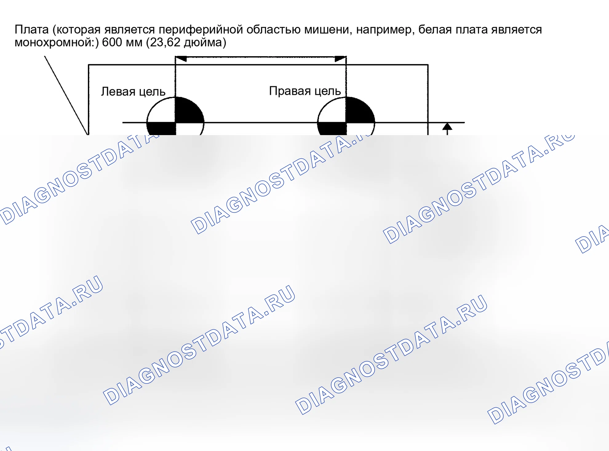 Рис. 59: Подготовка юстировочного приспособления для прицеливания. Infiniti M45 III