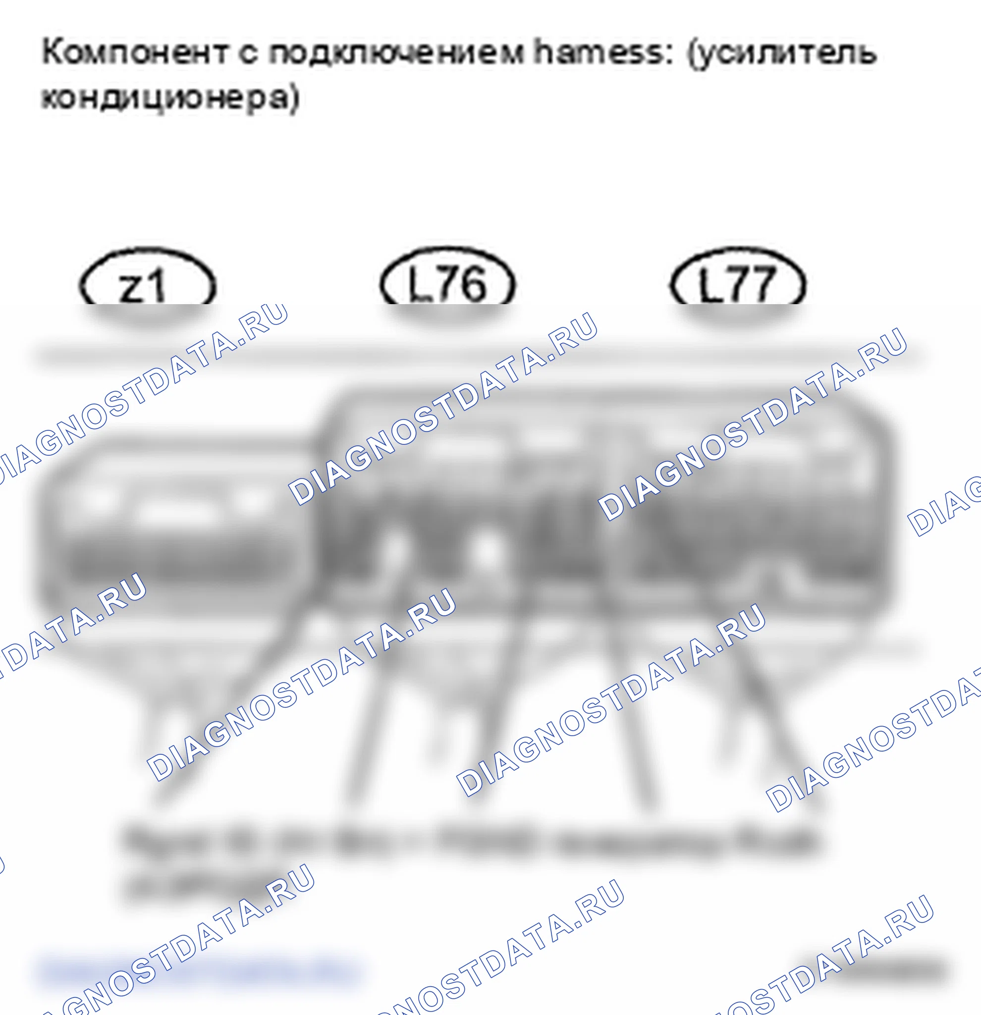 Рис. 277: ПРОЦЕДУРА КОНТРОЛЯ. Lexus LS IV