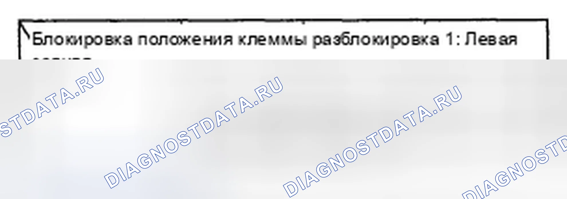 Рис. 47. Honda Fit I