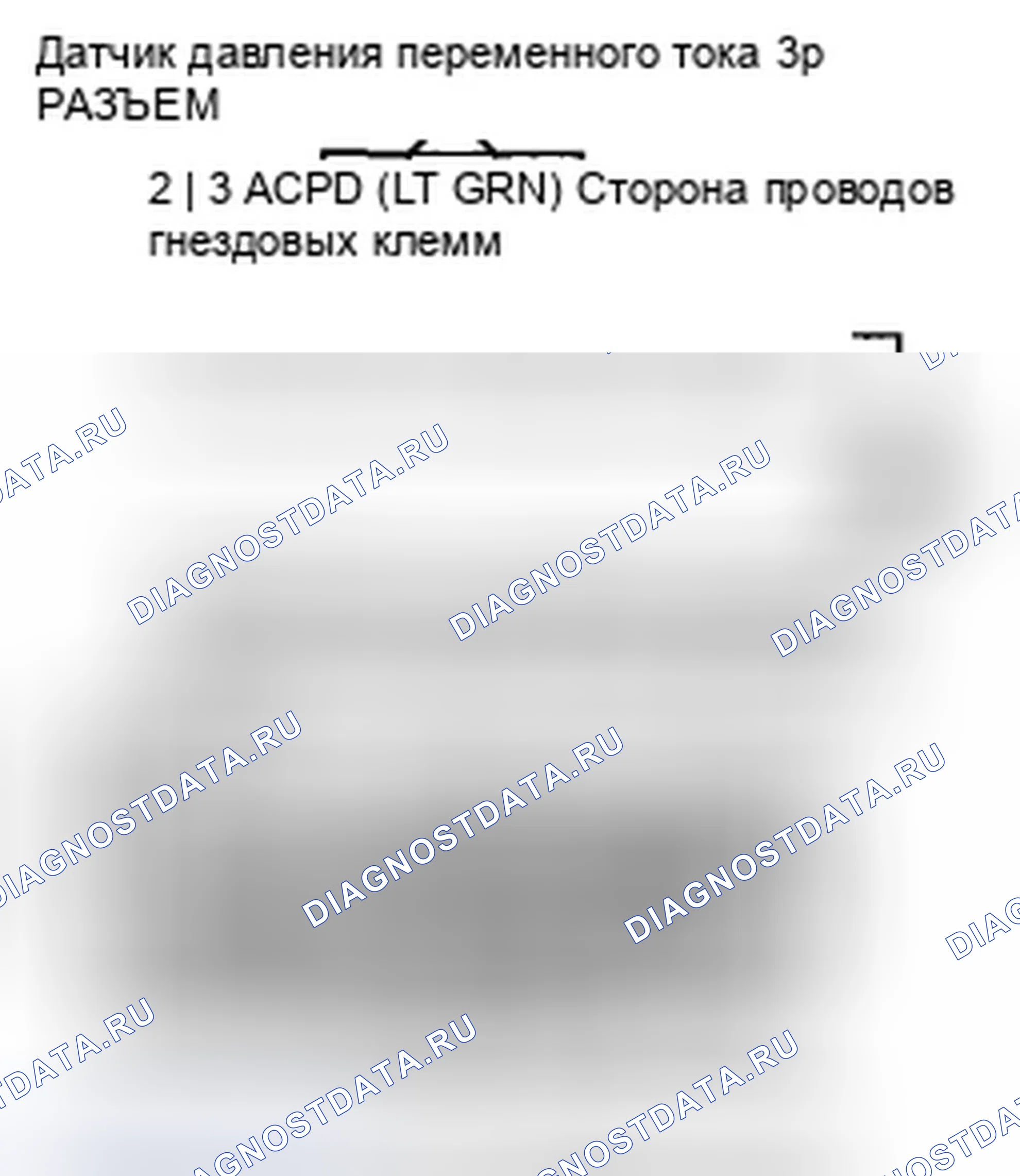 Рис. 635. Honda CR-V III рестайлинг