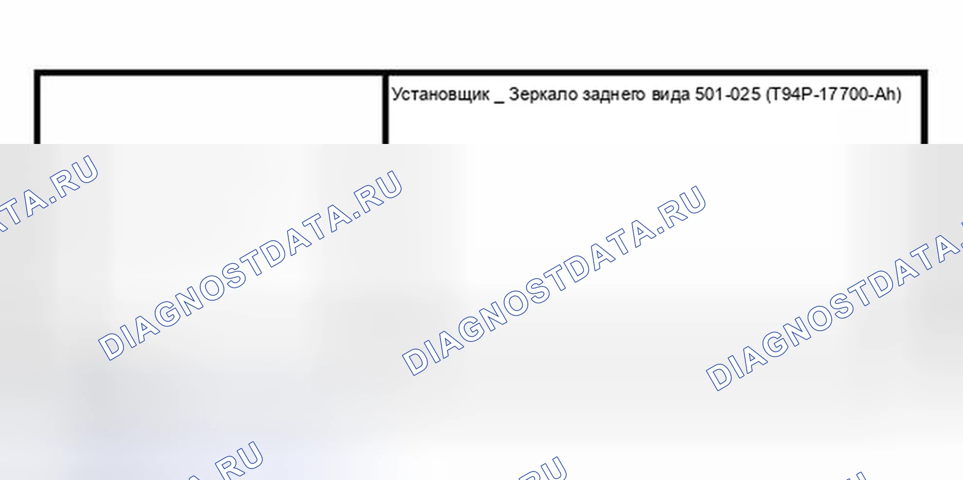 Рис. 31: Специальный инструмент (ы). Hyundai Lantra I