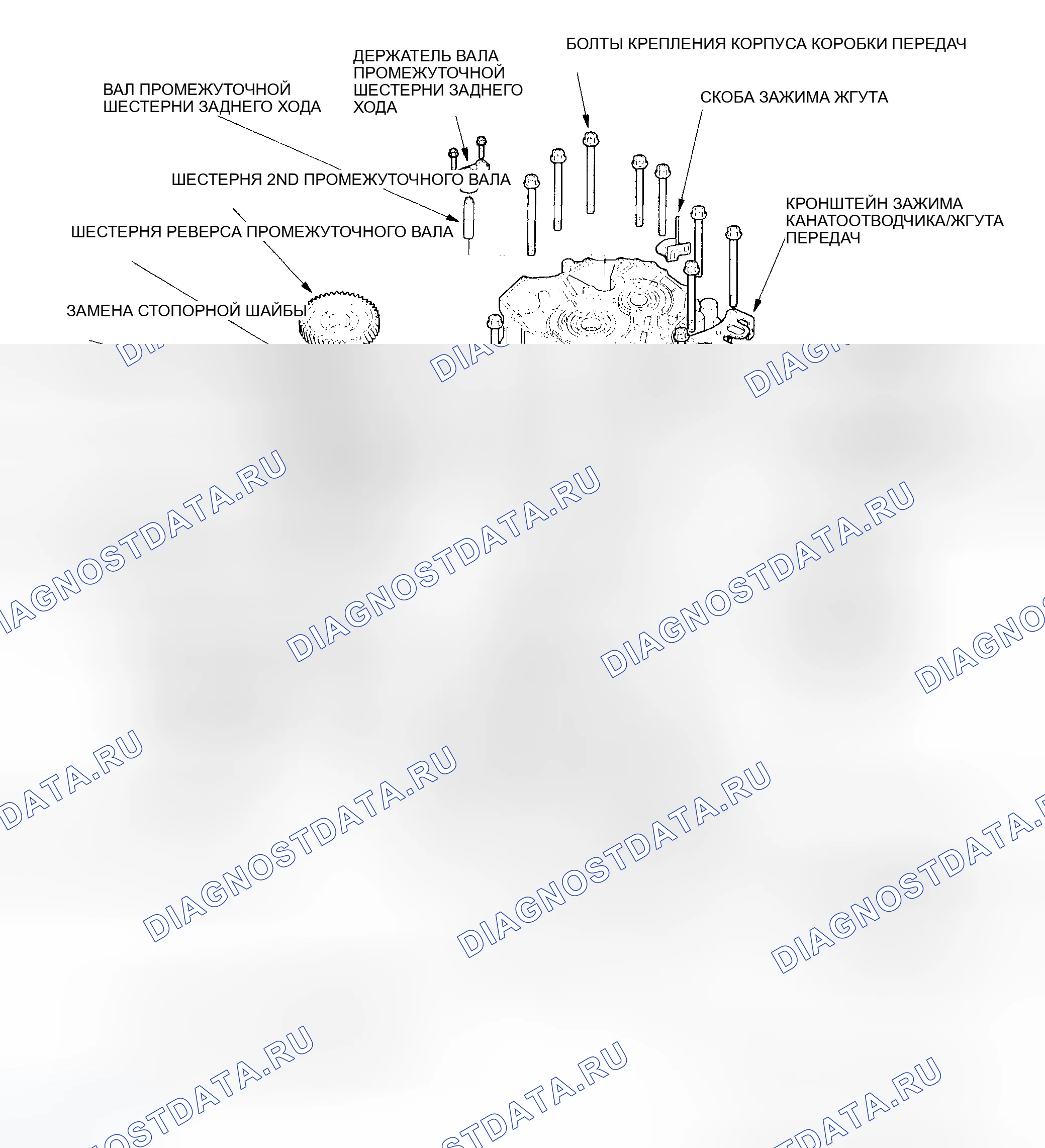 Рис. 56: Покомпонентный вид компонентов корпуса и вала. Honda Odyssey II