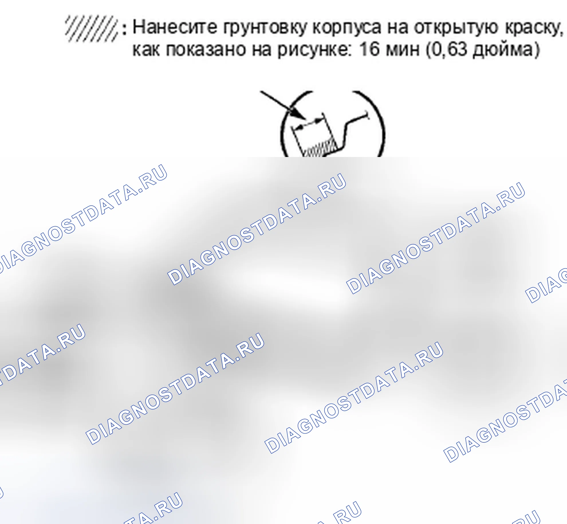 Рис. 152. Honda Crosstour I