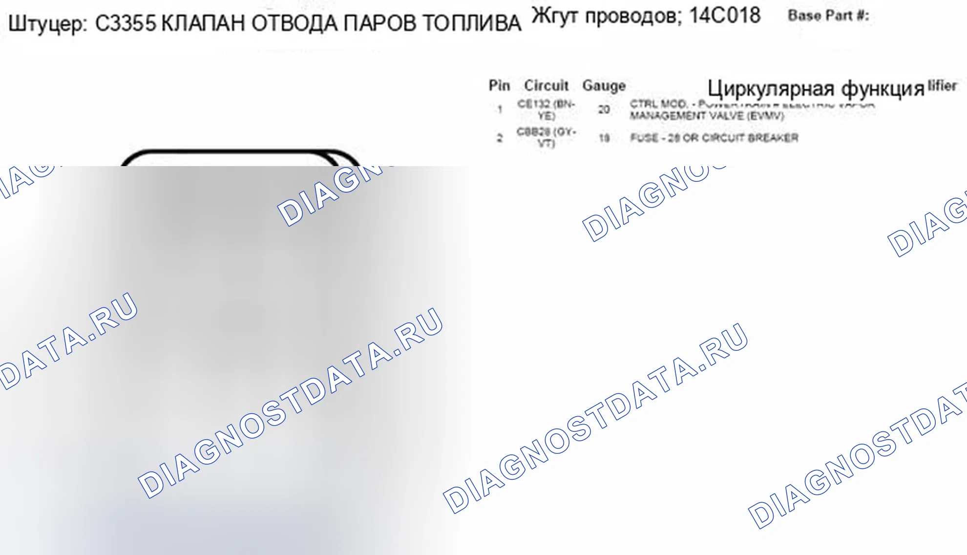 Рис. 529. Ford Escape II