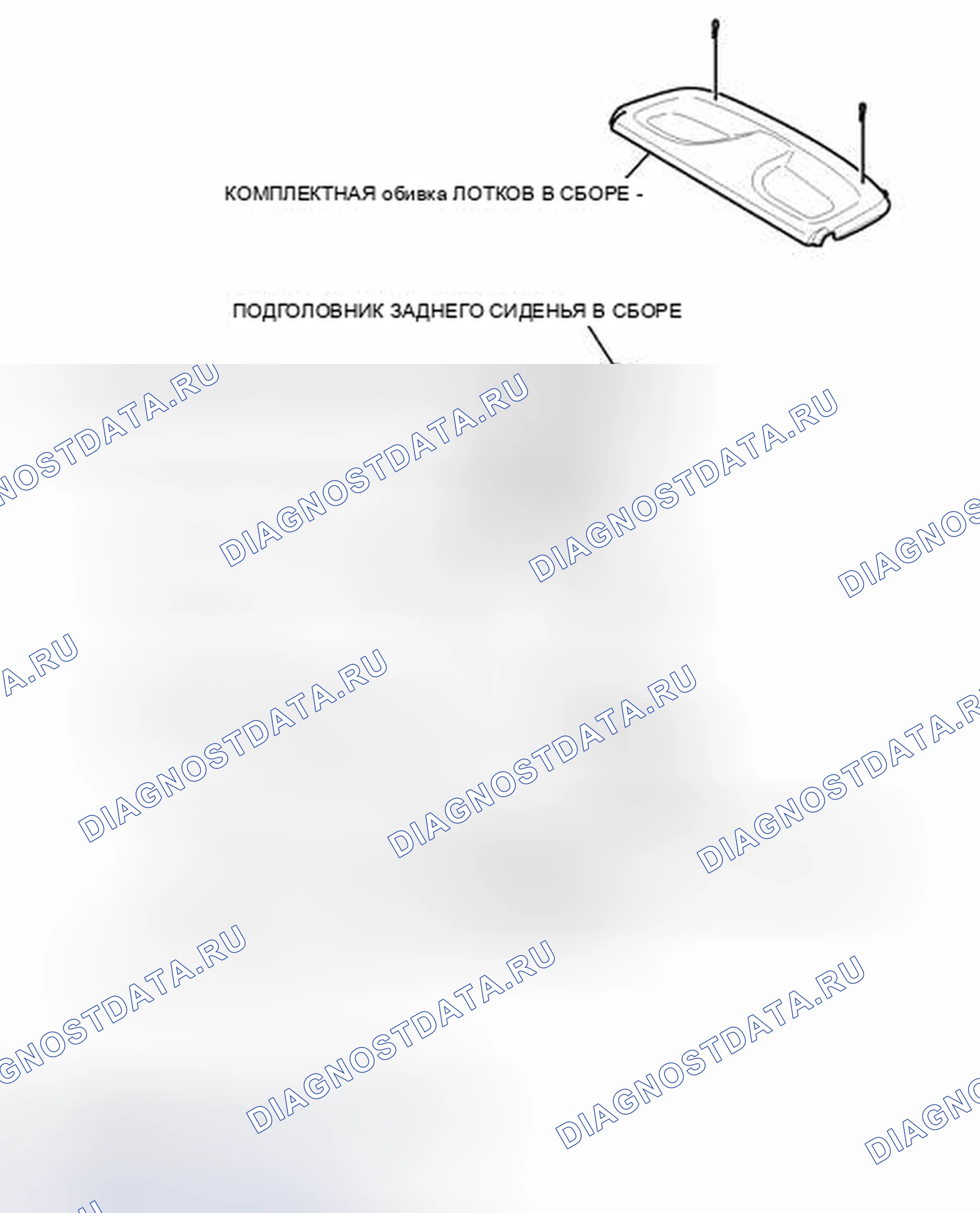 Рис. 221: ИЛЛЮСТРАЦИЯ. Toyota Yaris III