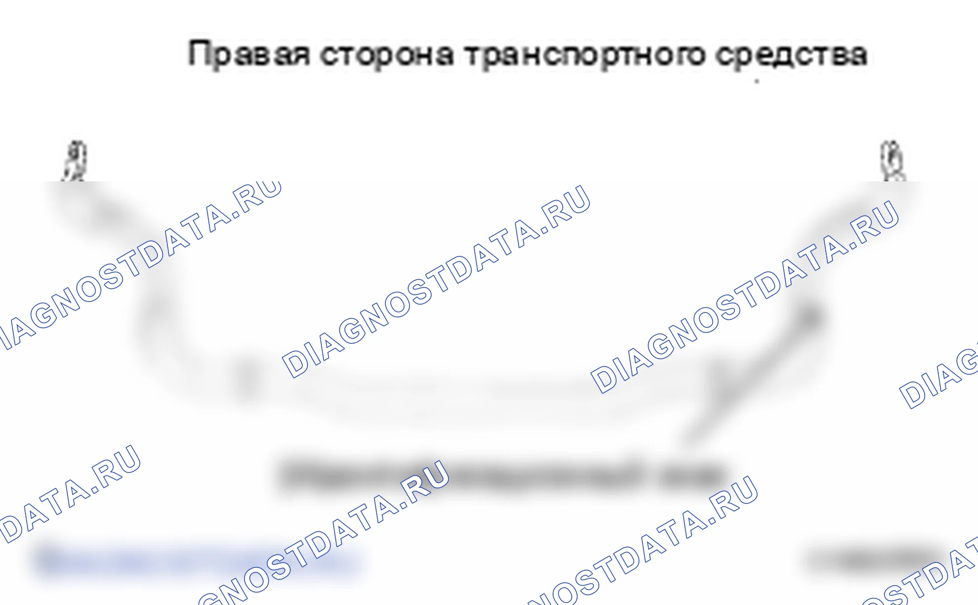 Рис. 140. Lexus LS IV