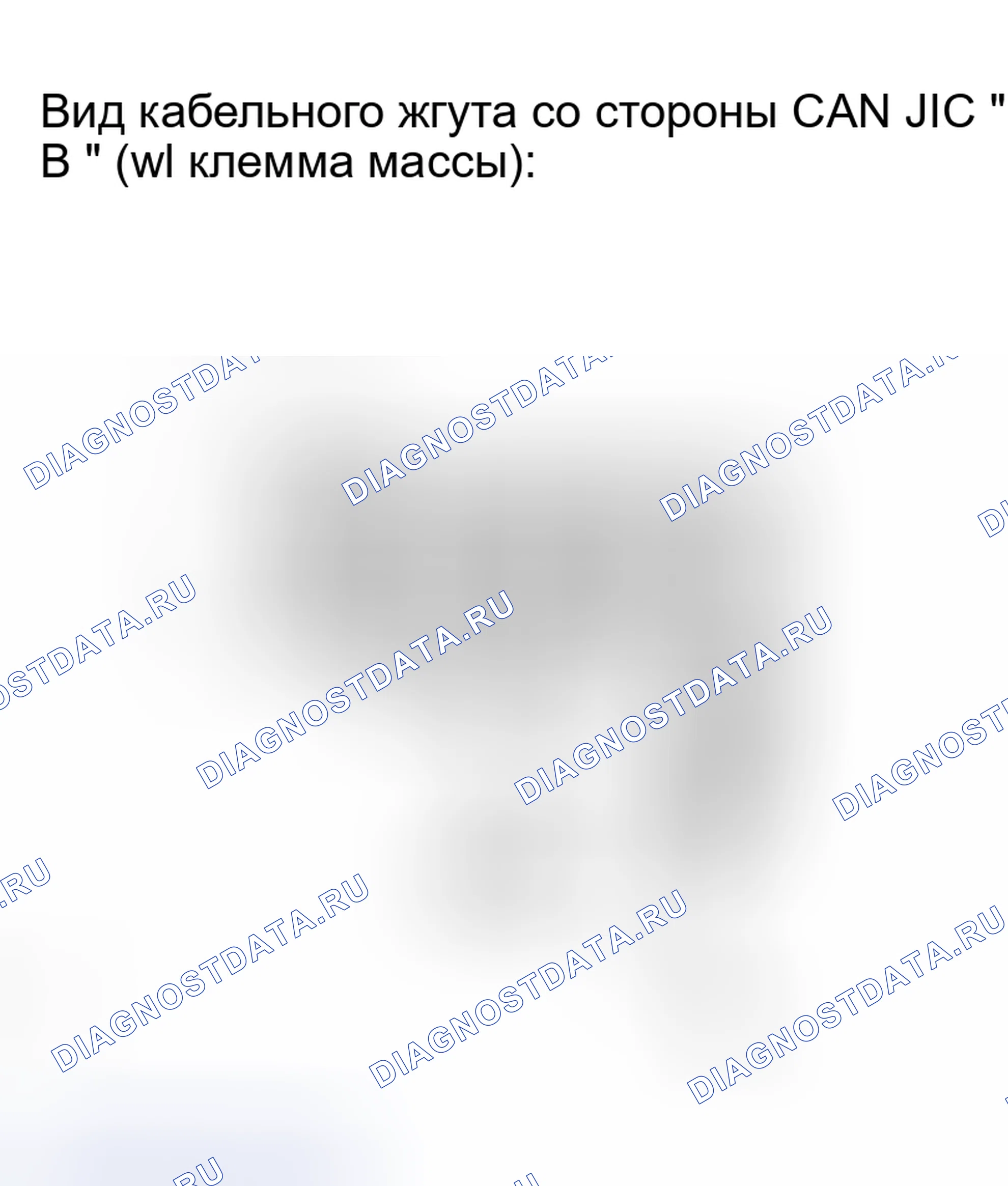 Рис. 187. Honda Accord VI