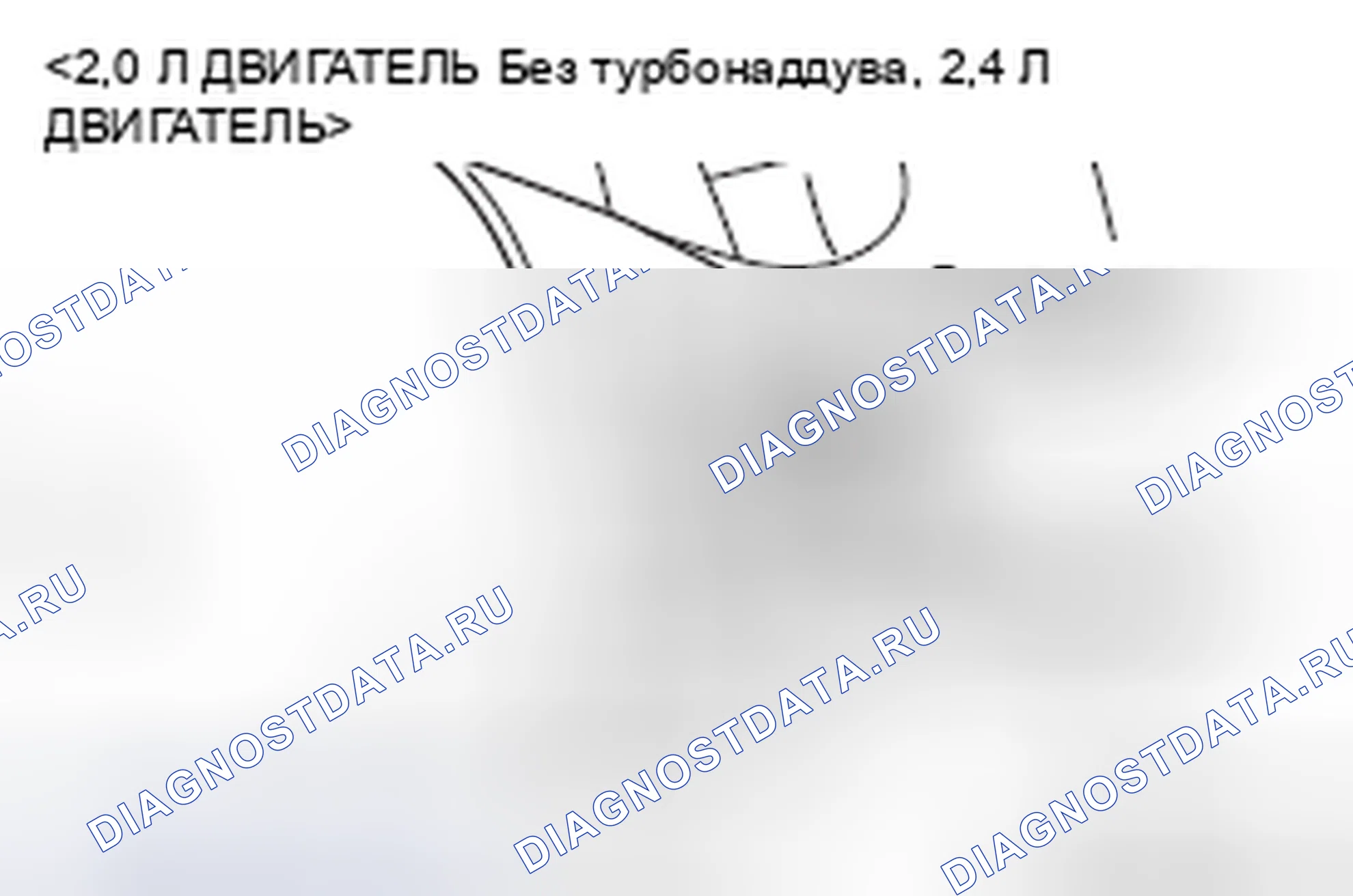 Рис. 5: КАК СЧИТАТЬ расшифровка кодов ошибок. Mazda MX-5 NB