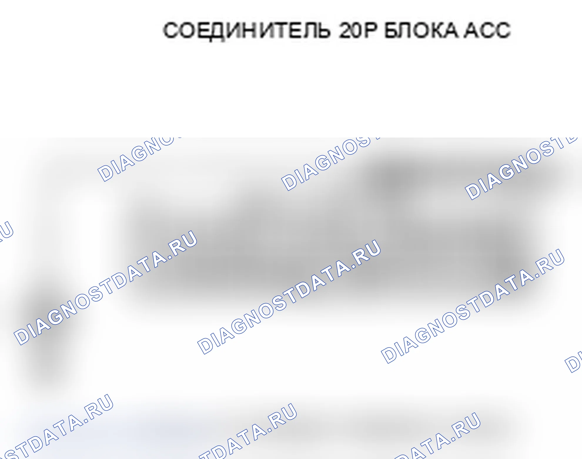 Рис. 75. Acura RL II рестайлинг