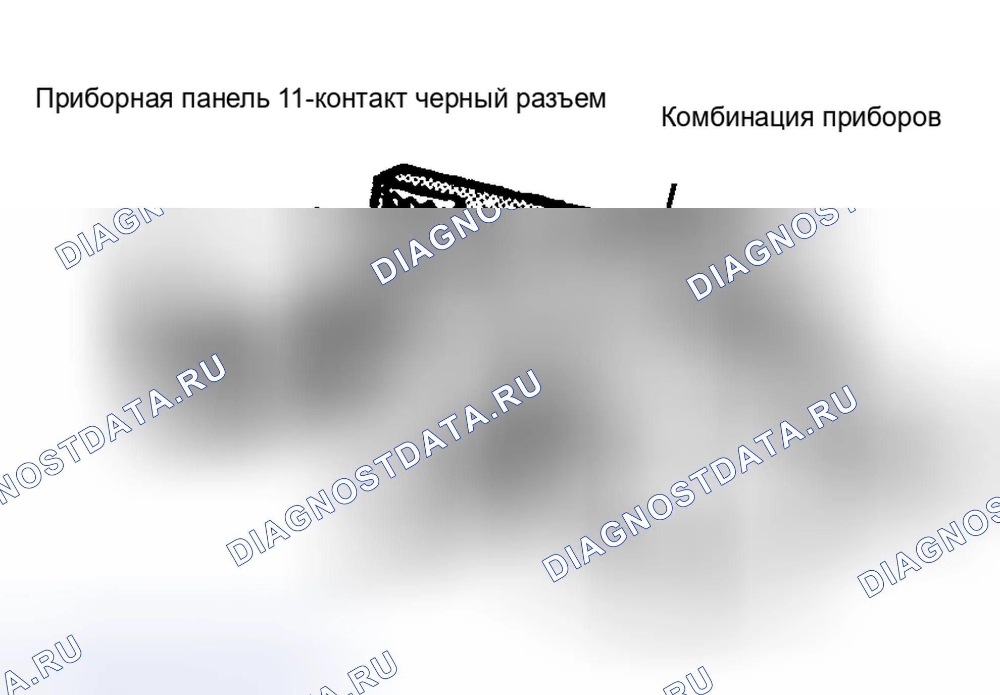 Рис. 7: проверка 3A - ДИАГНОСТИКА УРОВНЯ ТОПЛИВА, ПОДАВАЕМОГО НА КРАН. Plymouth Acclaim I
