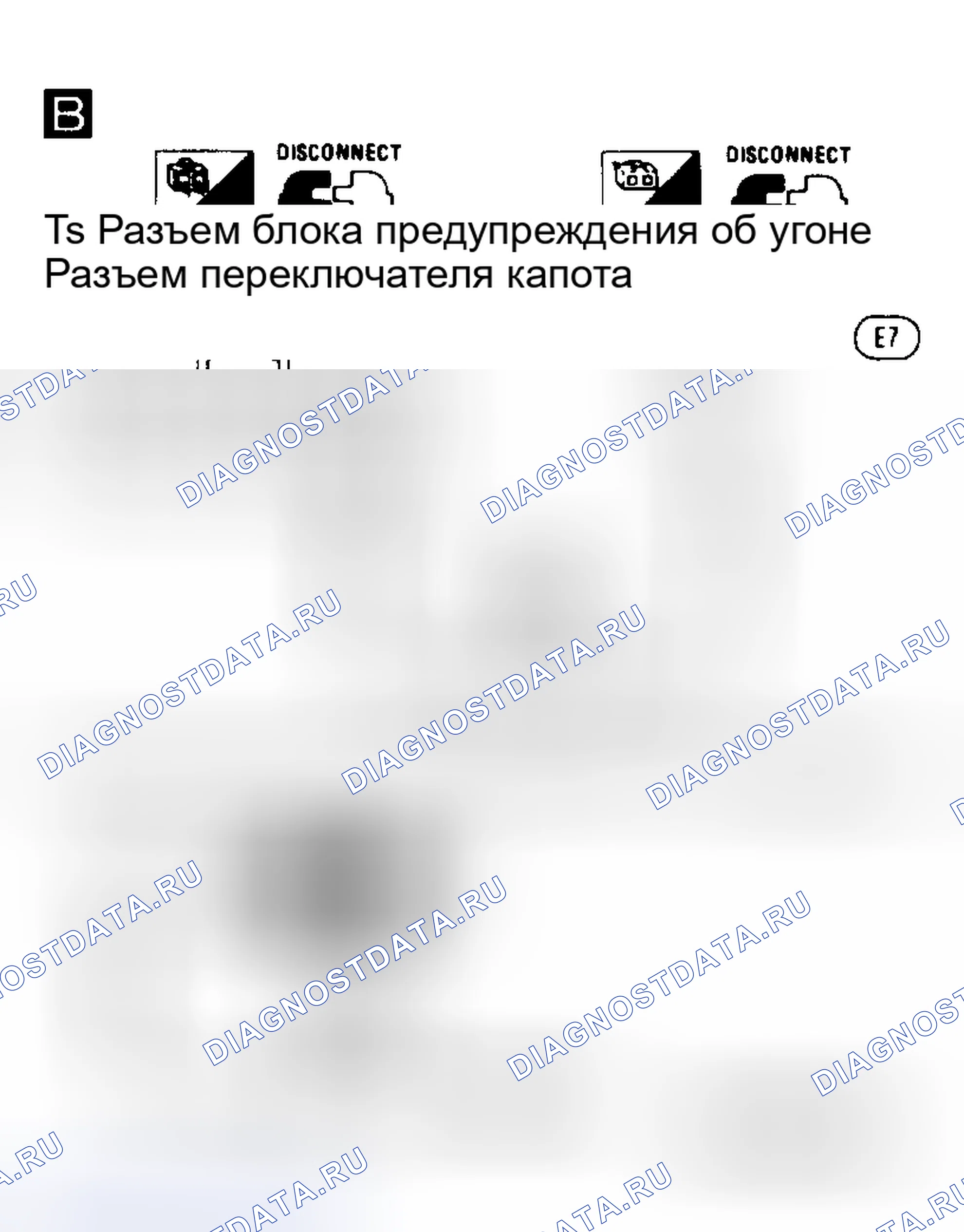 Рис. 8. Nissan Maxima J30