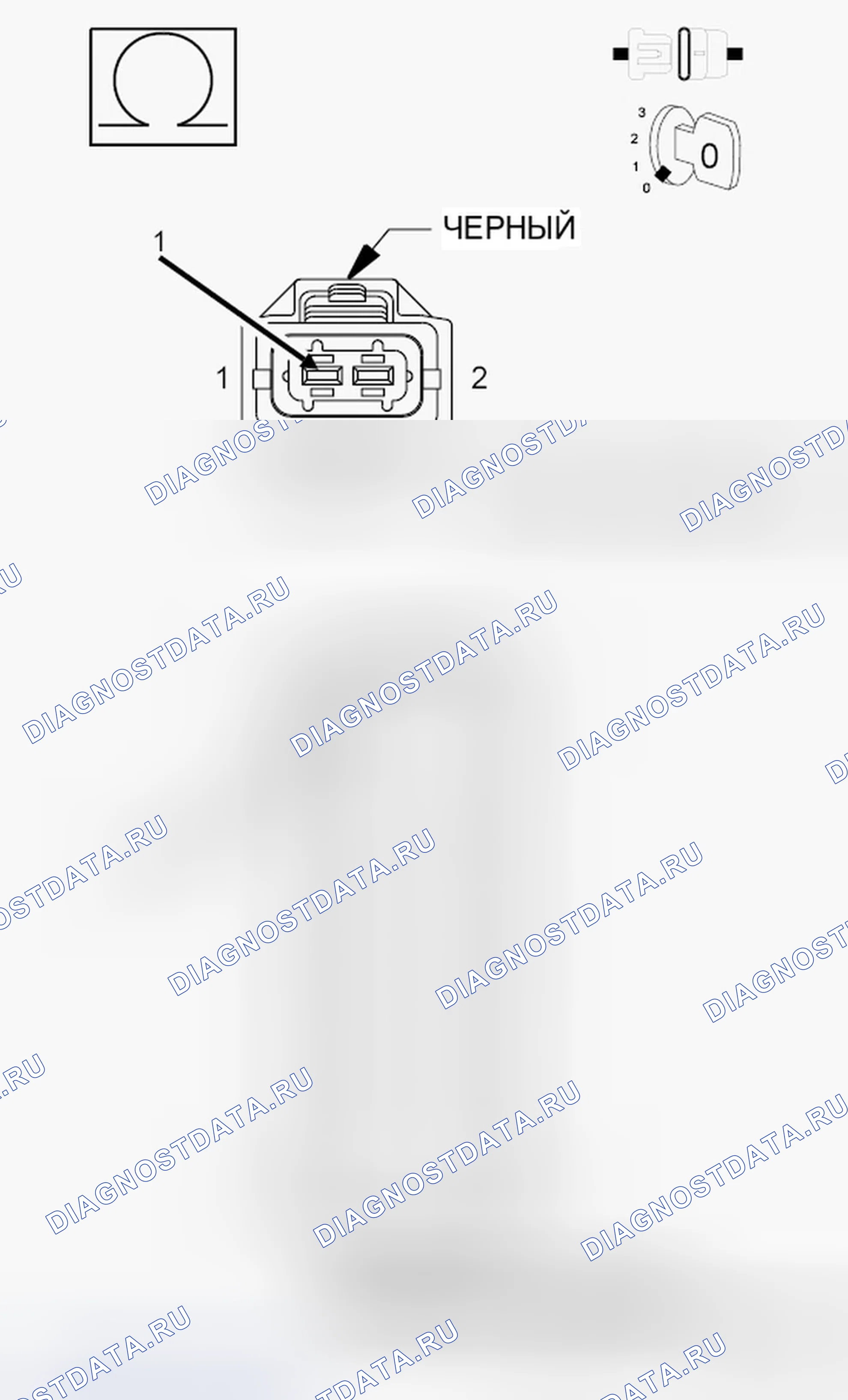 Рис. 432: ДИАГНОСТИЧЕСКИЙ ТЕСТ. Chrysler Town & Country V рестайлинг