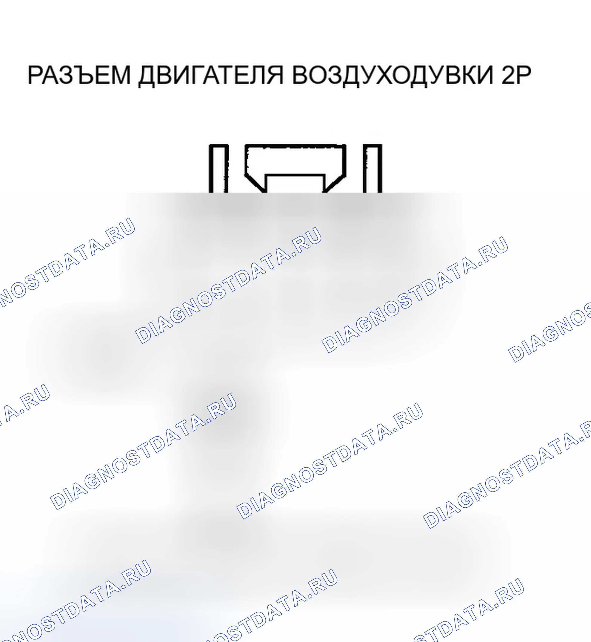 Рис. 44. Honda Pilot I