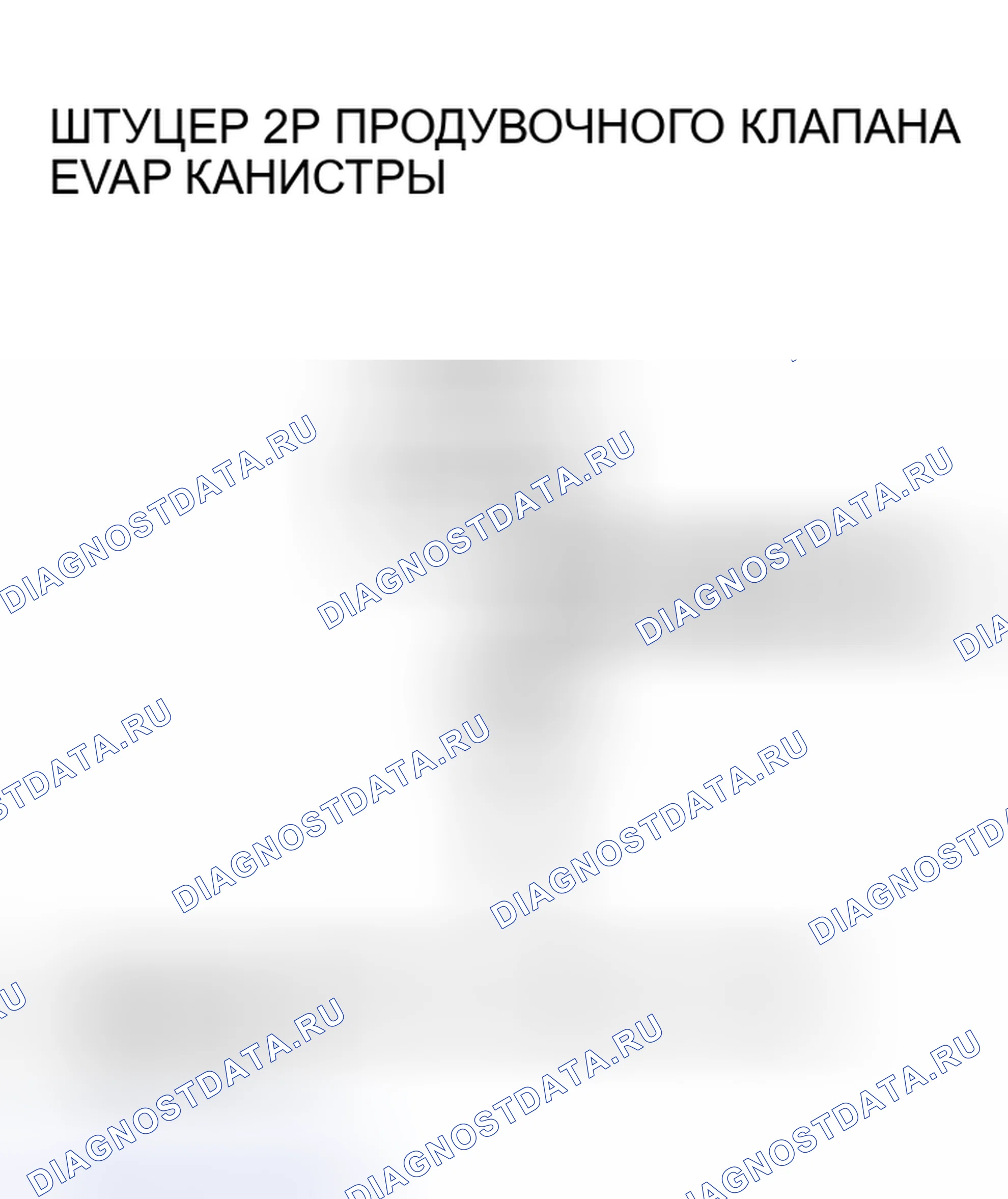 Рис. 90. Honda Insight I
