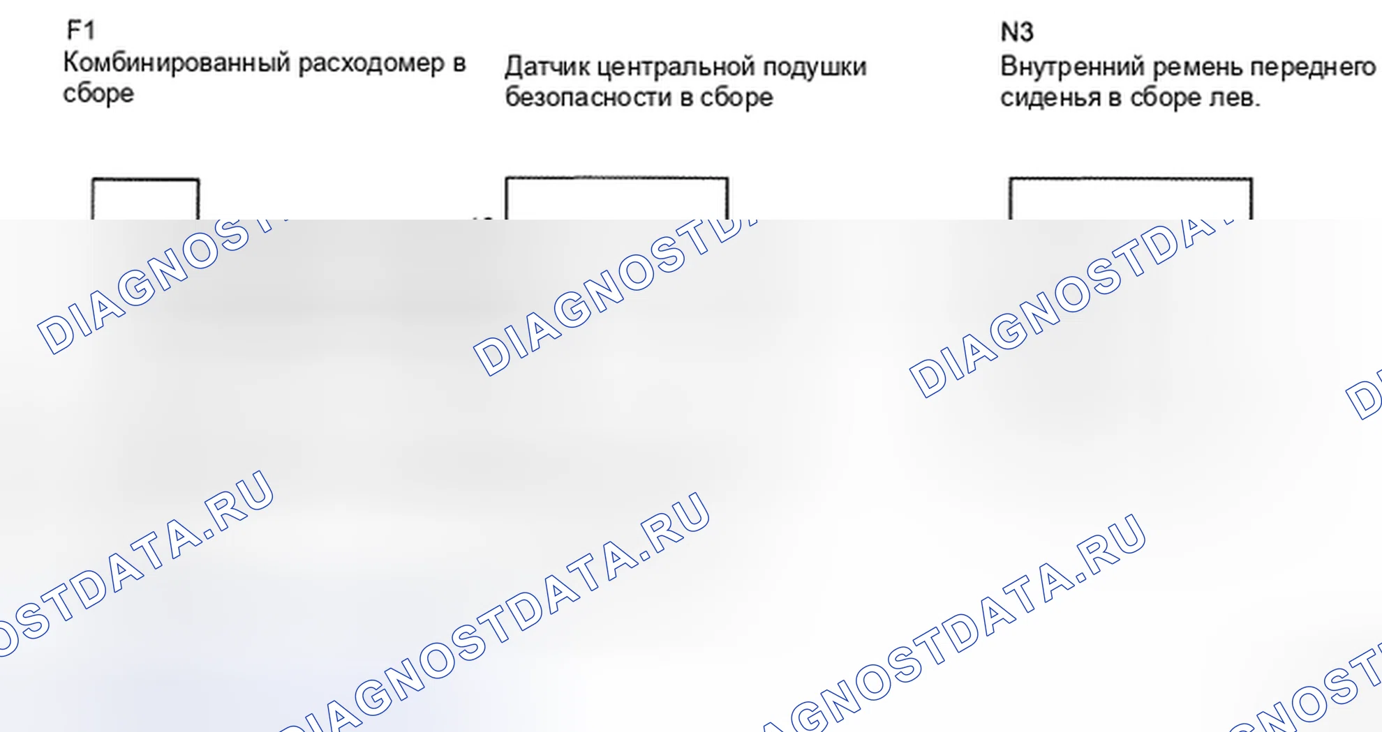 Рис. 76: Предупреждающая лампа ремня безопасности со стороны водителя - схема электропроводки. Toyota Camry XV40