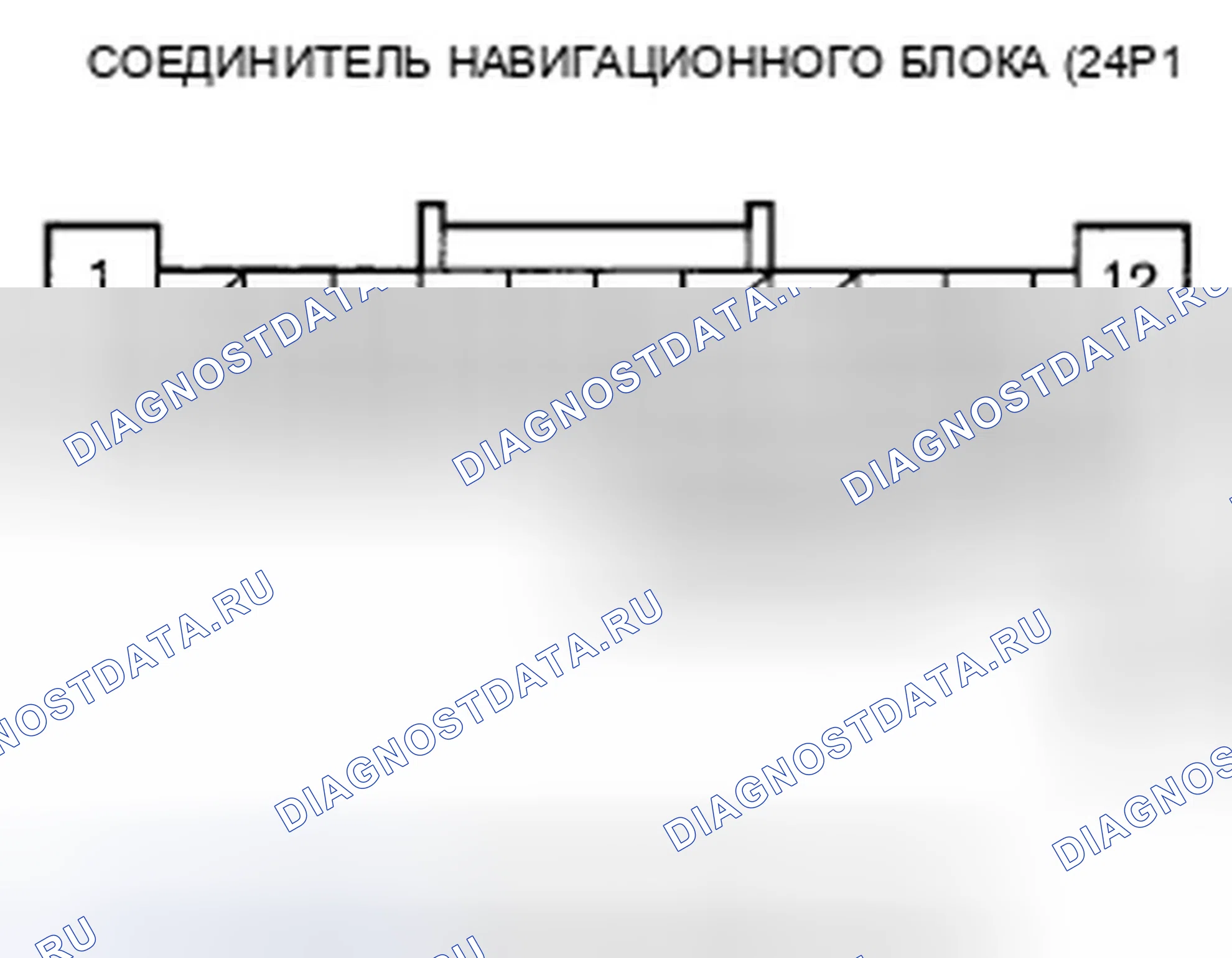 Рис. 98: Изображение не отображается. Honda Civic VIII рестайлинг