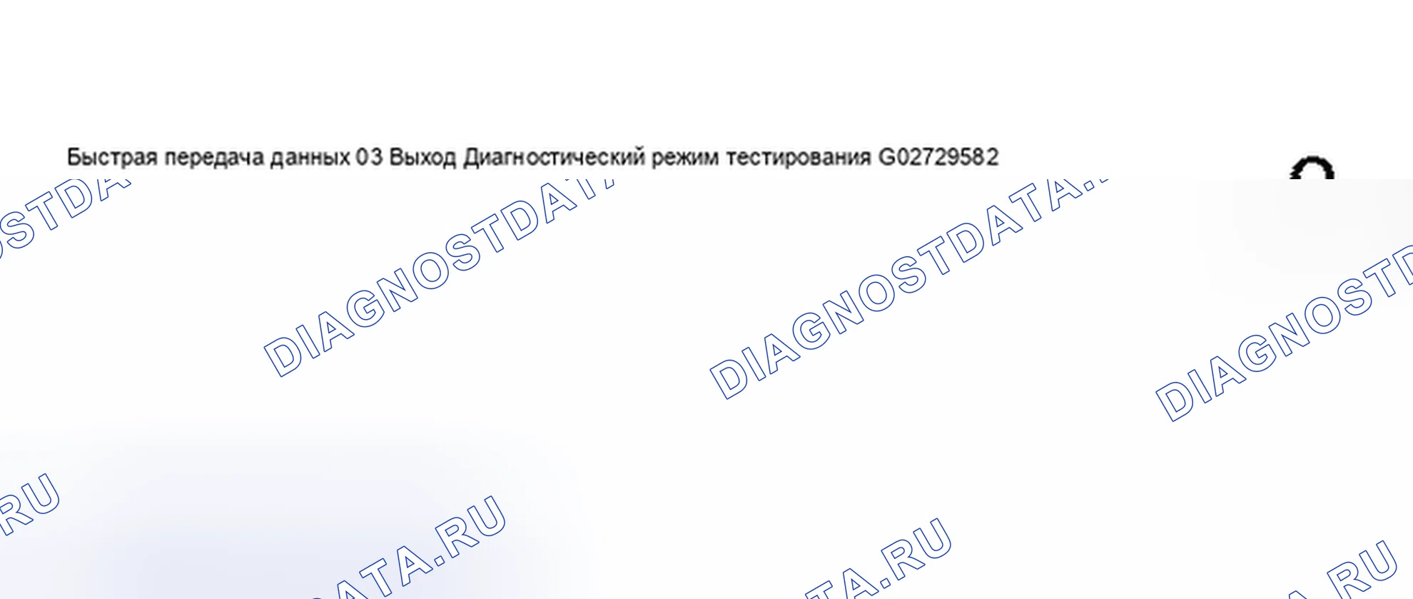 Рис. 83. Audi S8 D2 рестайлинг 2