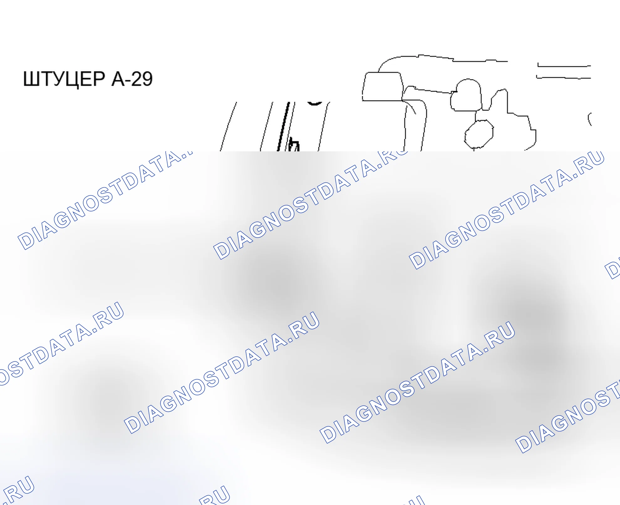Рис. 354. Honda Grace I