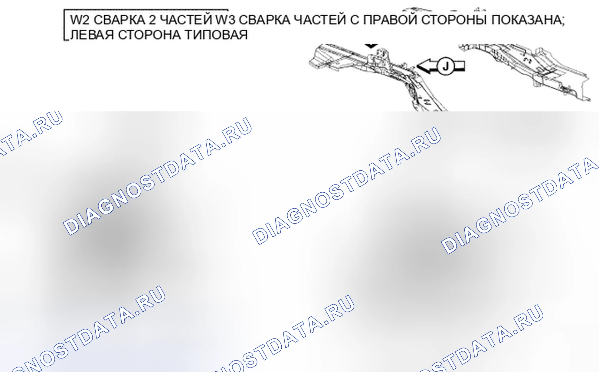 Рис. 373. Chrysler Sebring III