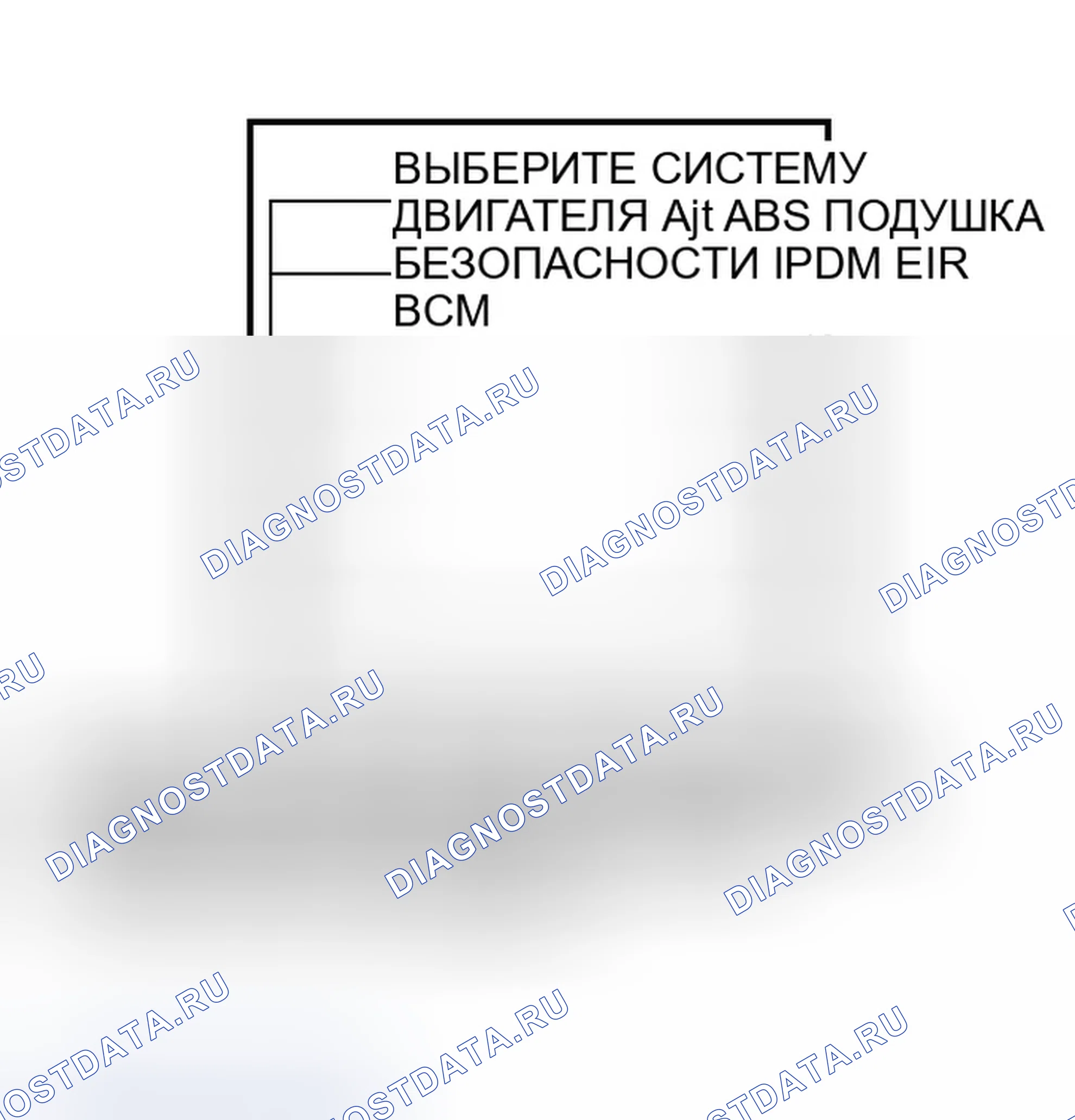 Рис. 15. Infiniti QX56 I
