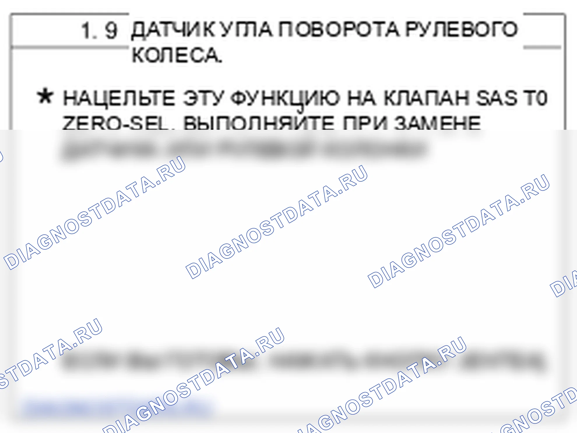 Датчик угла поворота рулевого колеса. Hyundai Santa Fe CM
