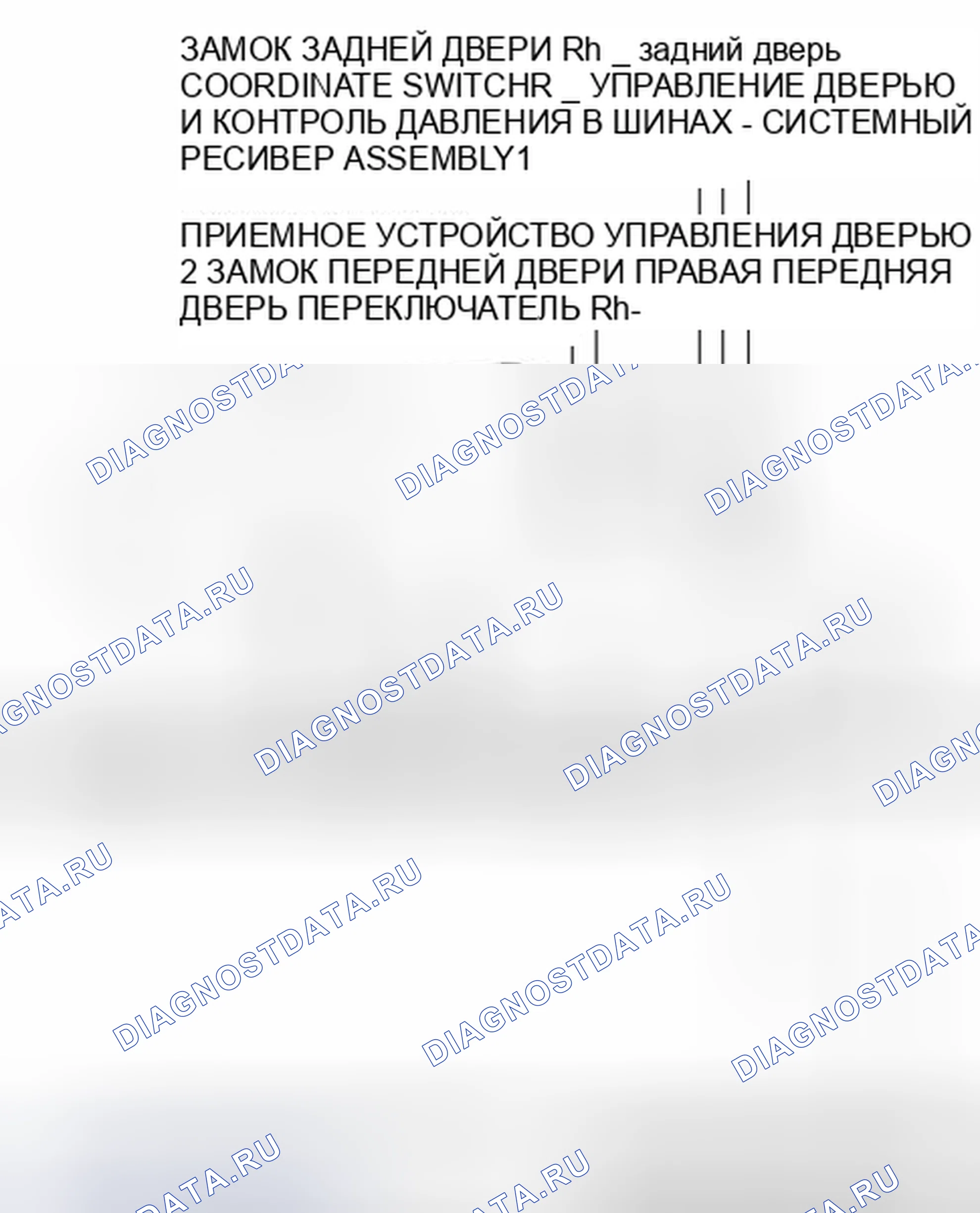 Рис. 101: ИЛЛЮСТРАЦИЯ. Toyota Camry XV50