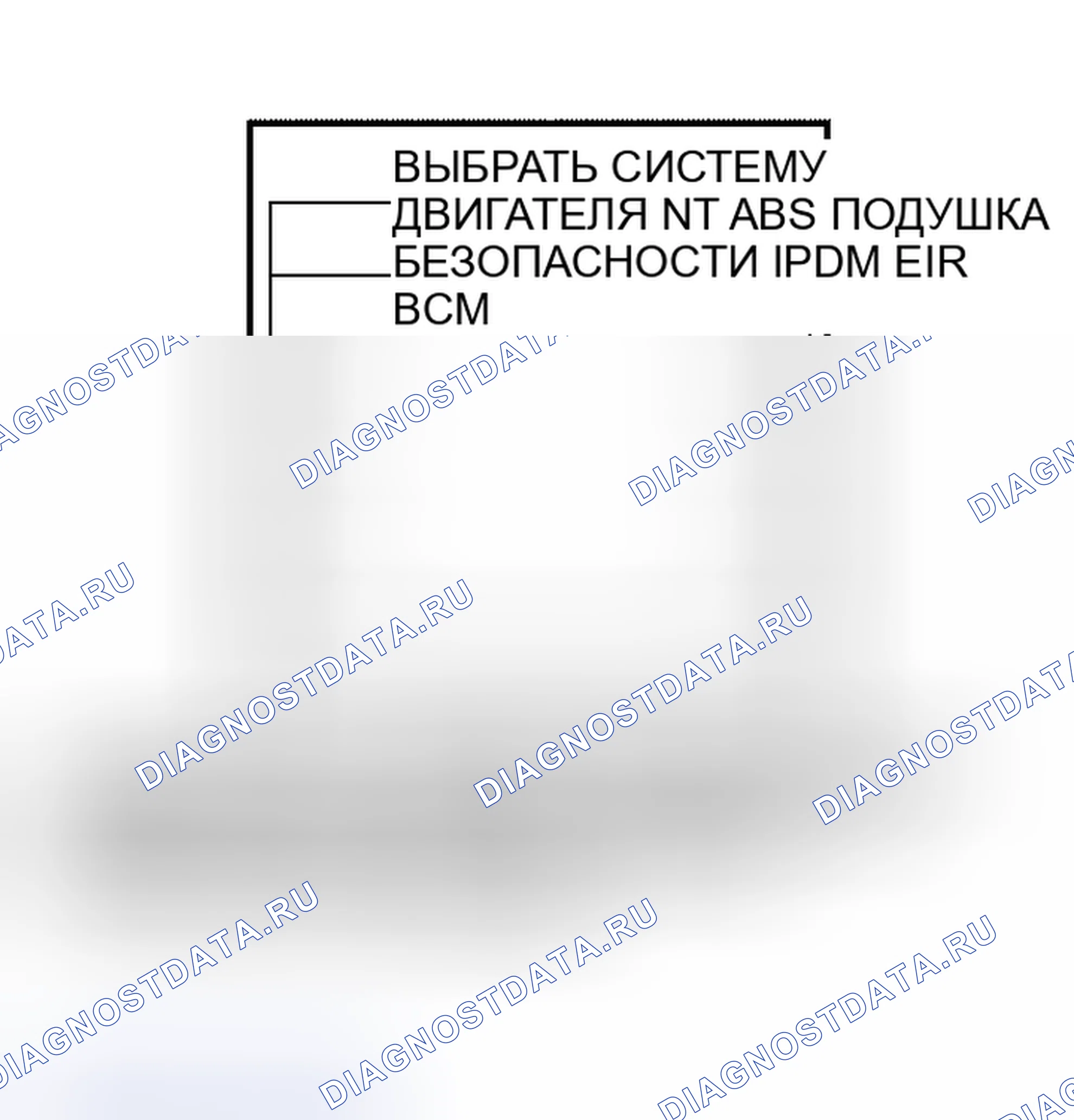 Рис. 919. Nissan Altima L31 рестайлинг