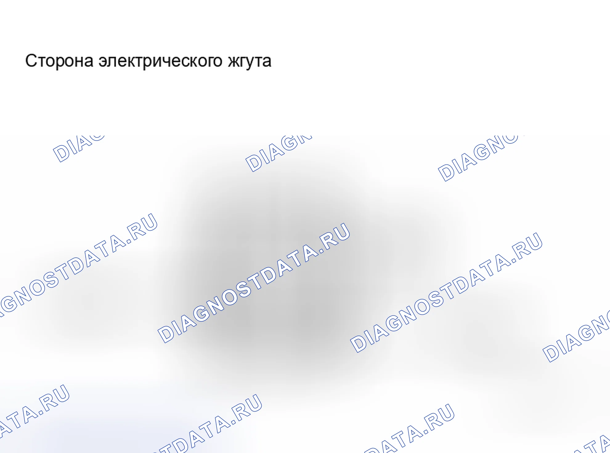 Рис. 33. Haval H8 I