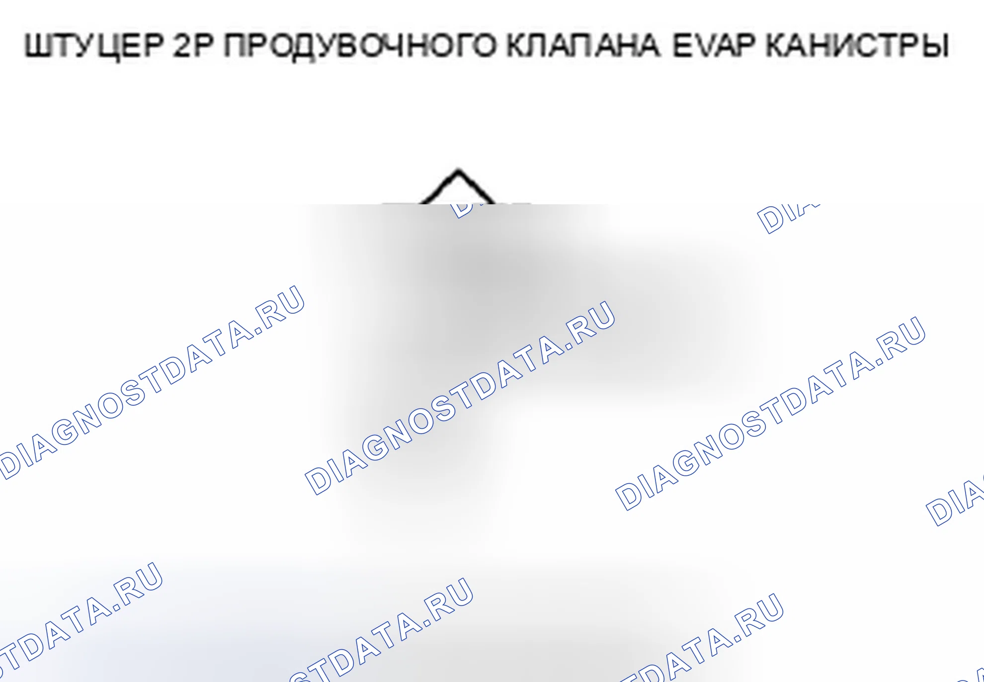 Рис. 782. Honda Insight ZE2 рестайлинг