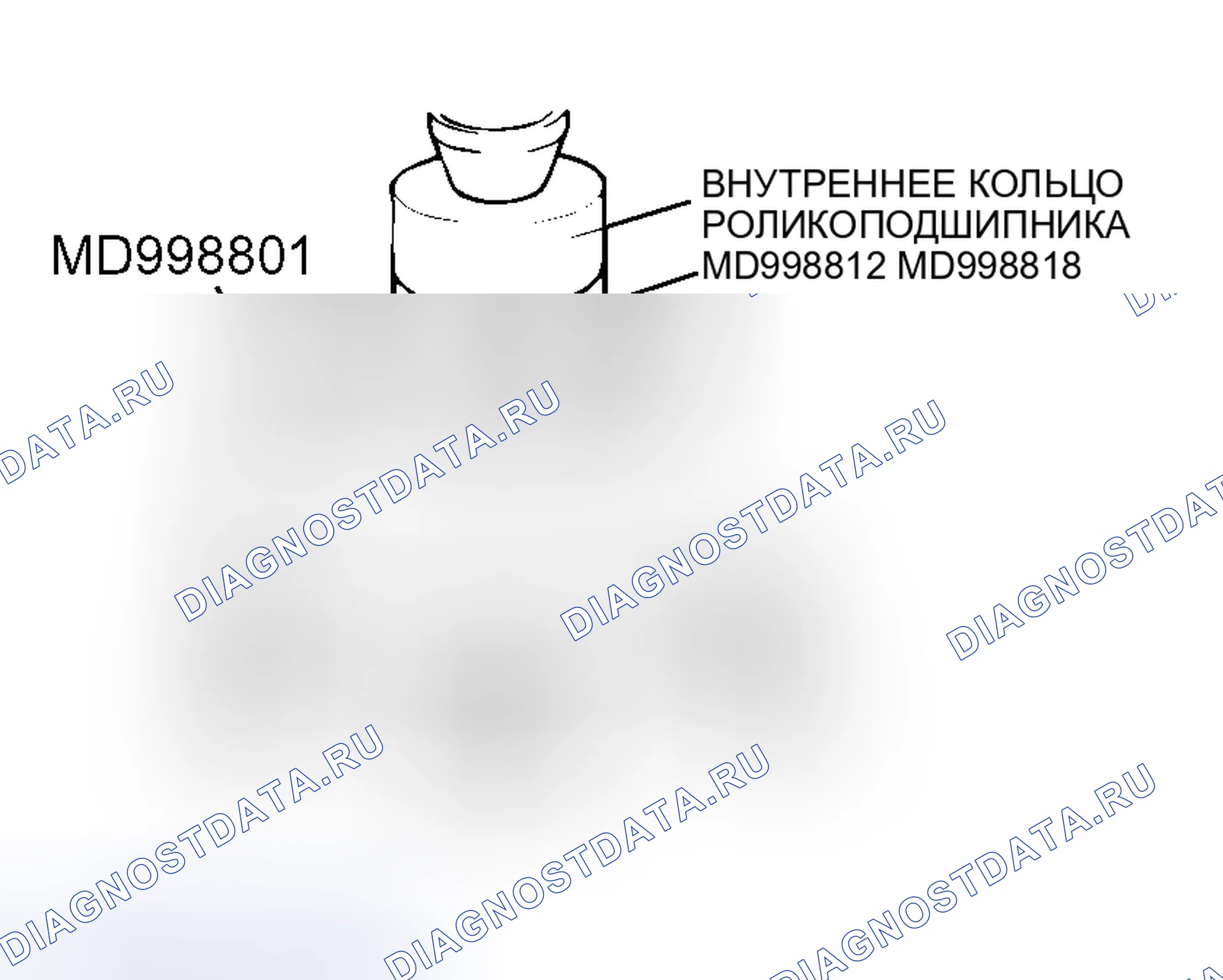 Рис. 341: > > A < < МОНТАЖ ВНУТРЕННЕГО КОЛЬЦА РОЛИКОПОДШИПНИКА. Mitsubishi Lancer IX рестайлинг